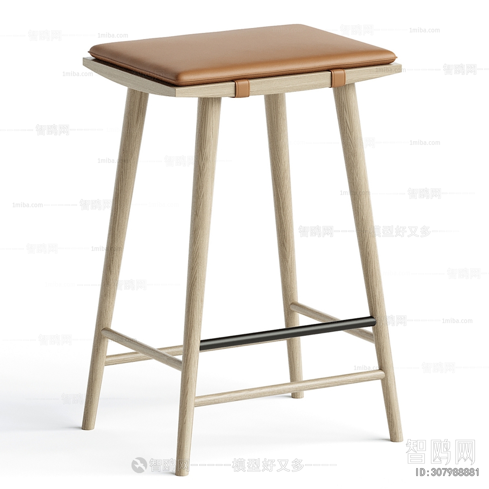 Modern Bar Stool