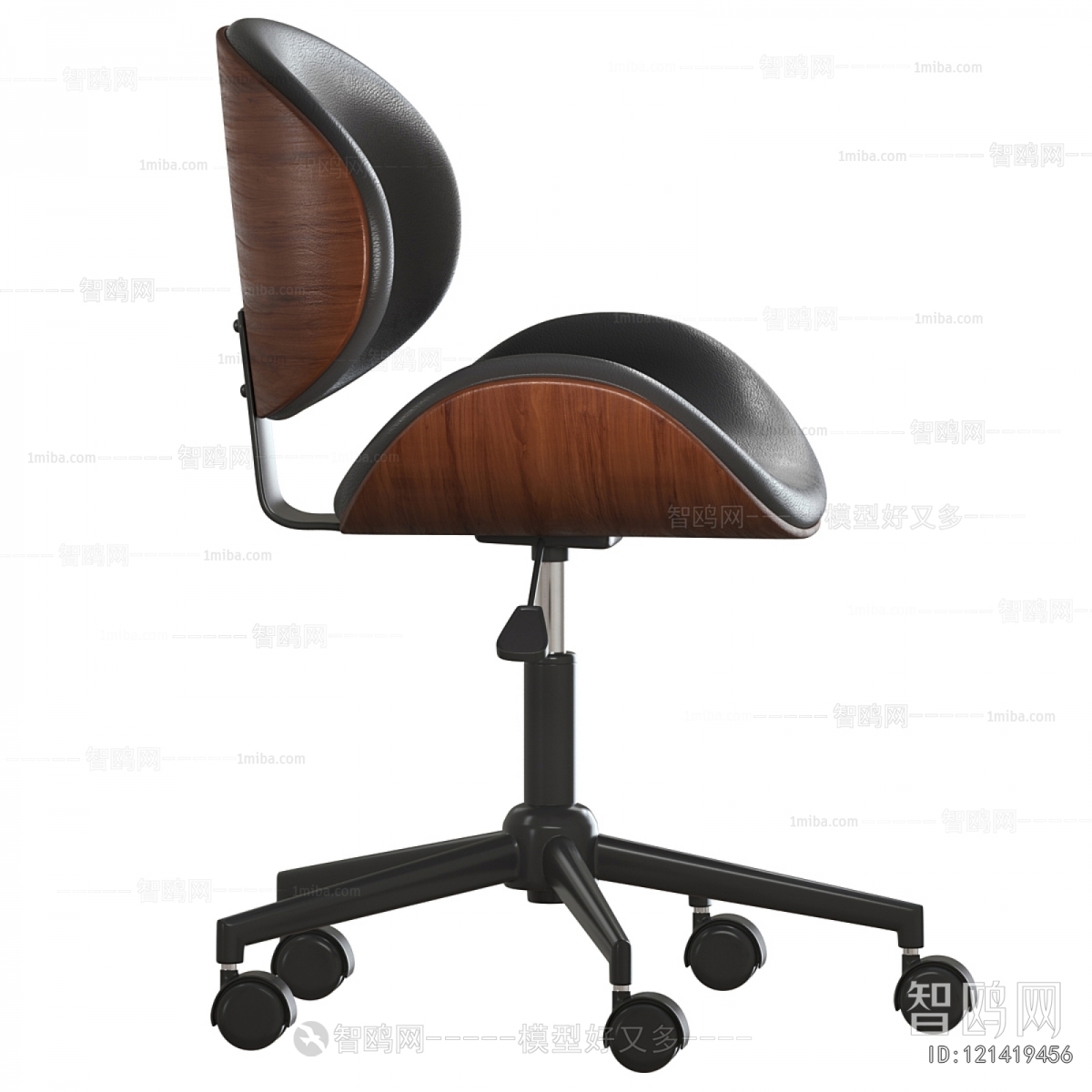 Modern Office Chair