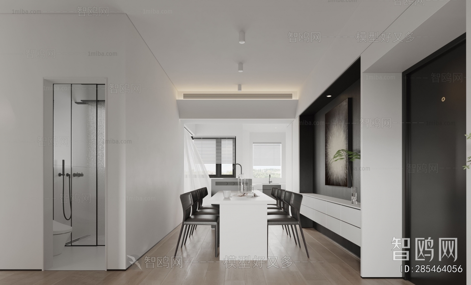 Modern Dining Room