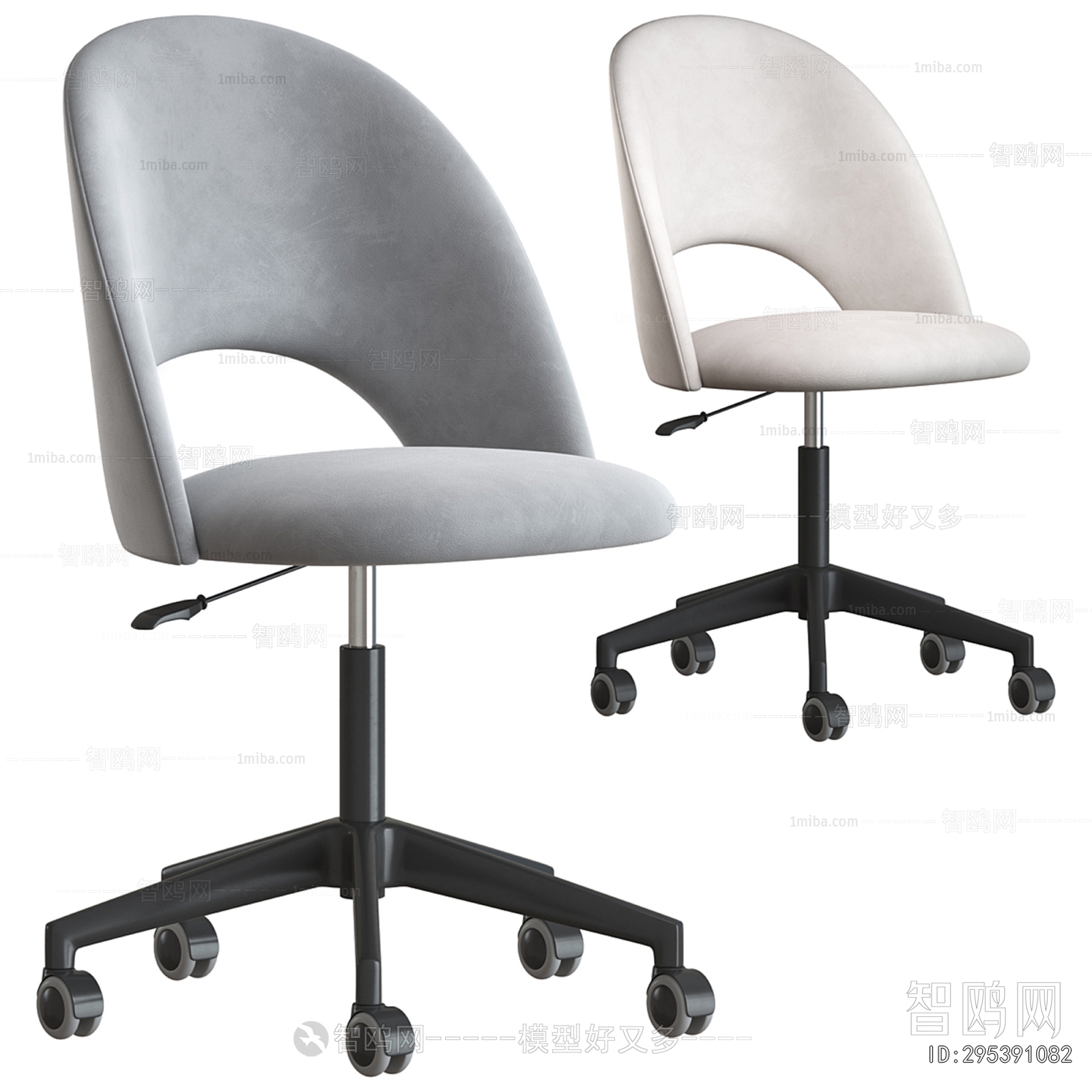 Modern Office Chair