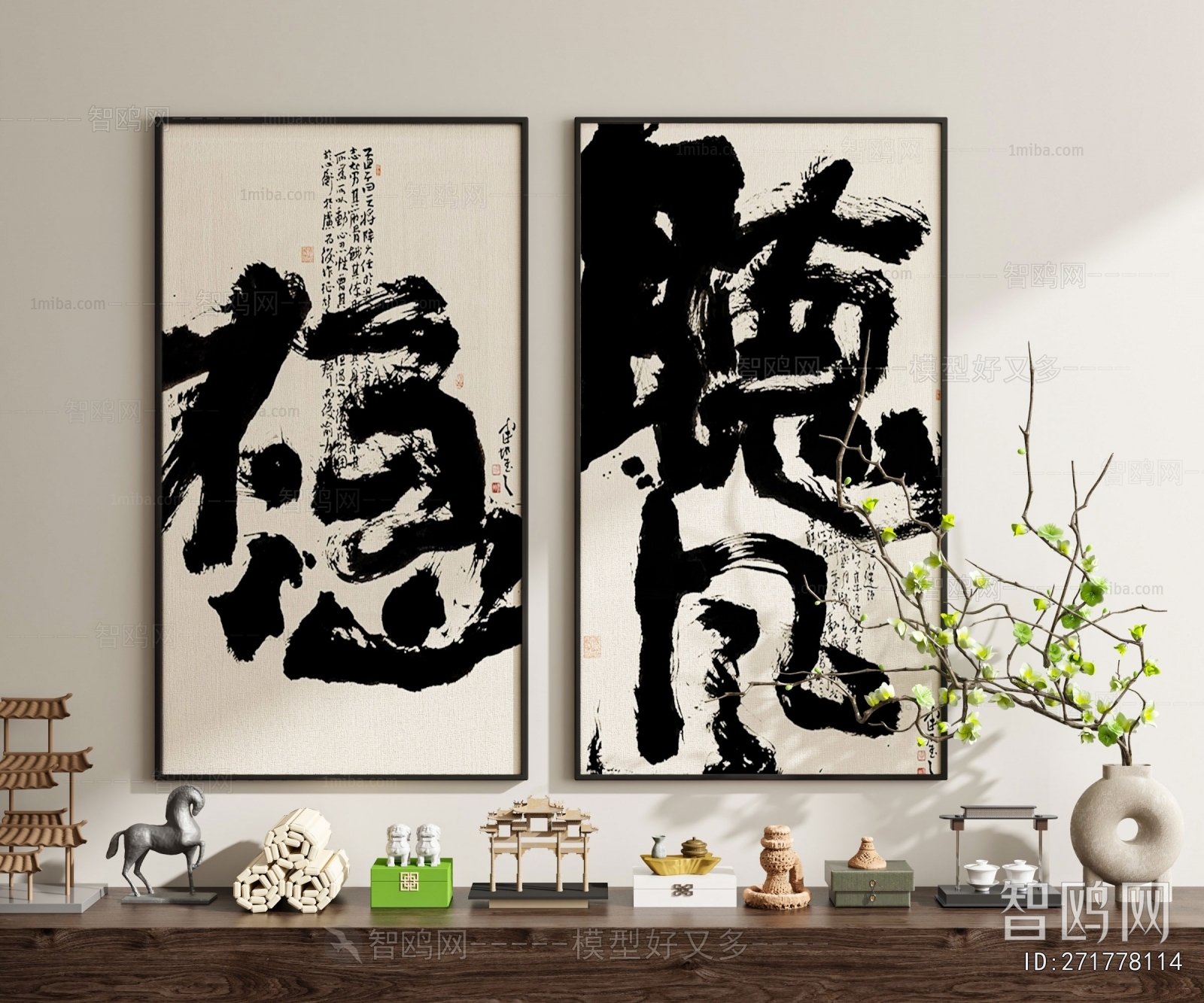 New Chinese Style Calligraphy And Painting