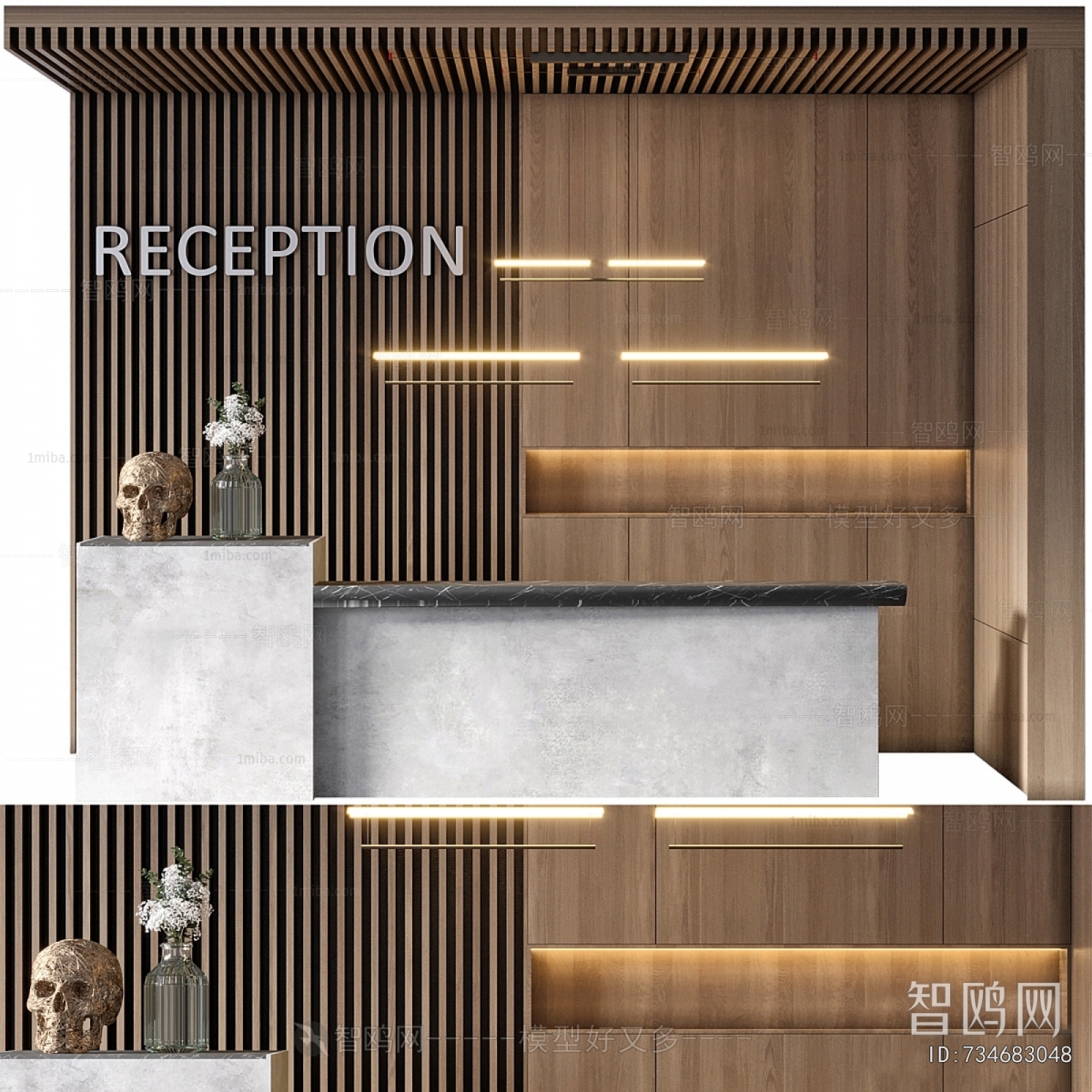 Modern Reception Desk