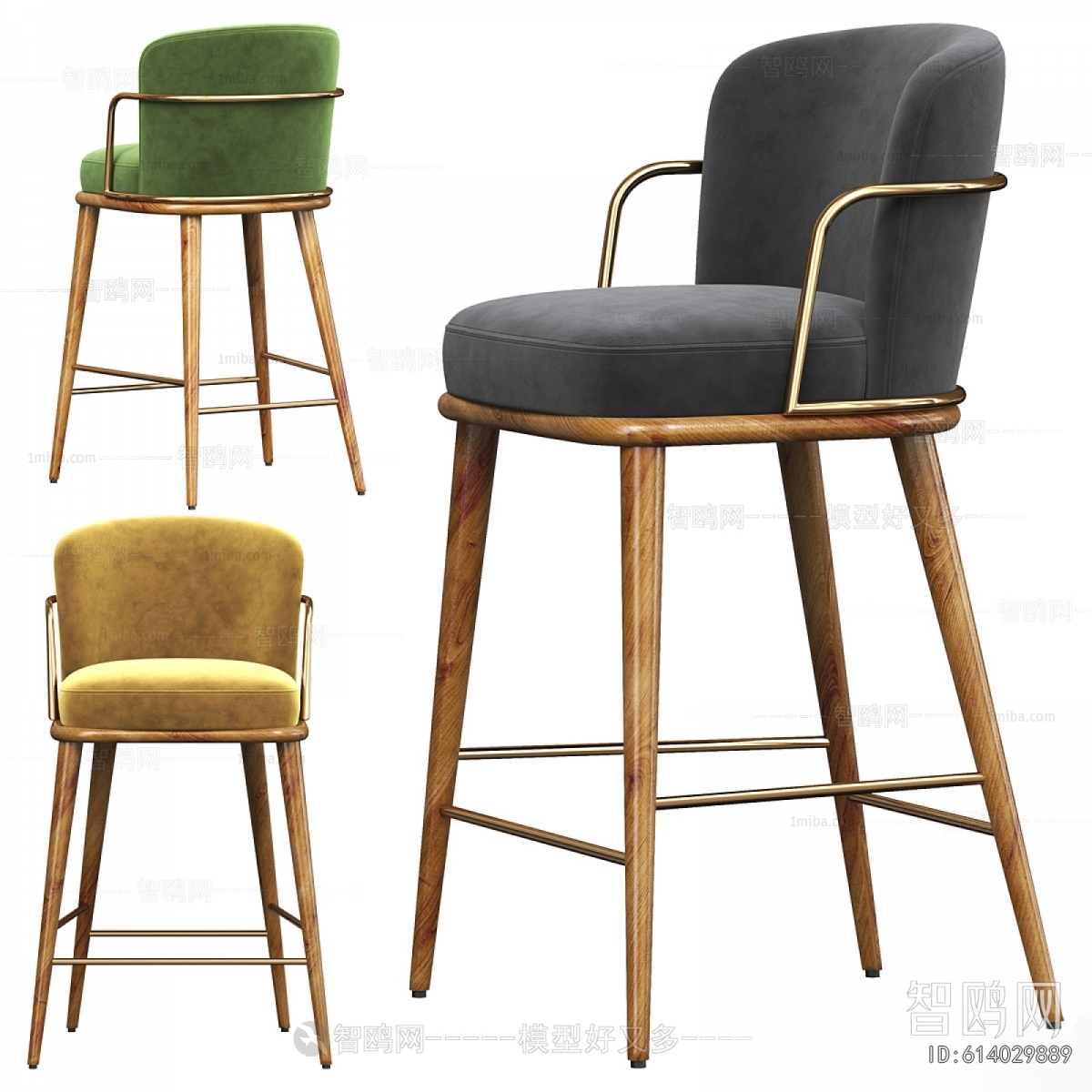 Modern Bar Chair