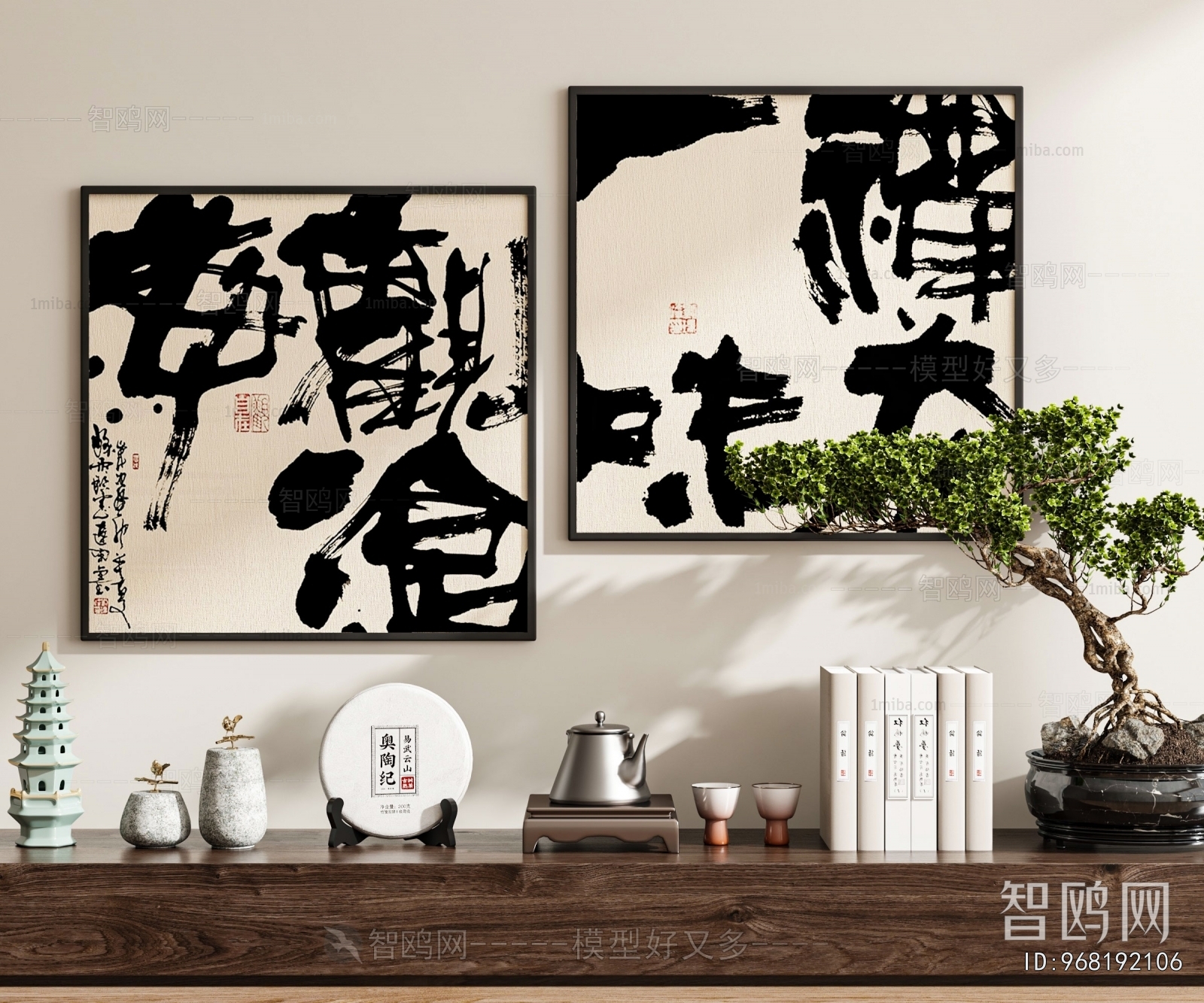 New Chinese Style Calligraphy And Painting