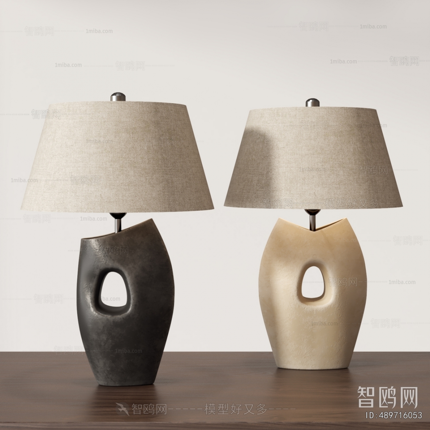 Modern Table Lamp