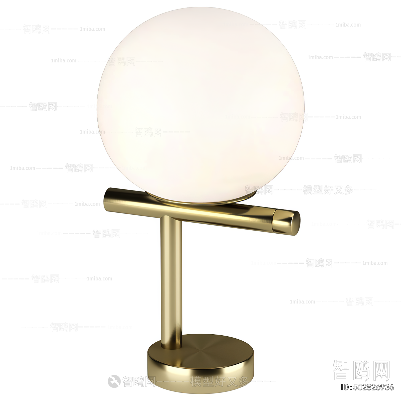 Modern Table Lamp