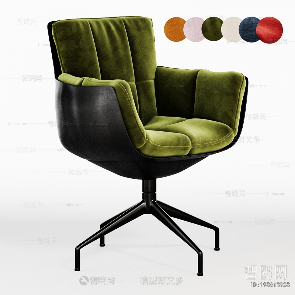 Modern Lounge Chair