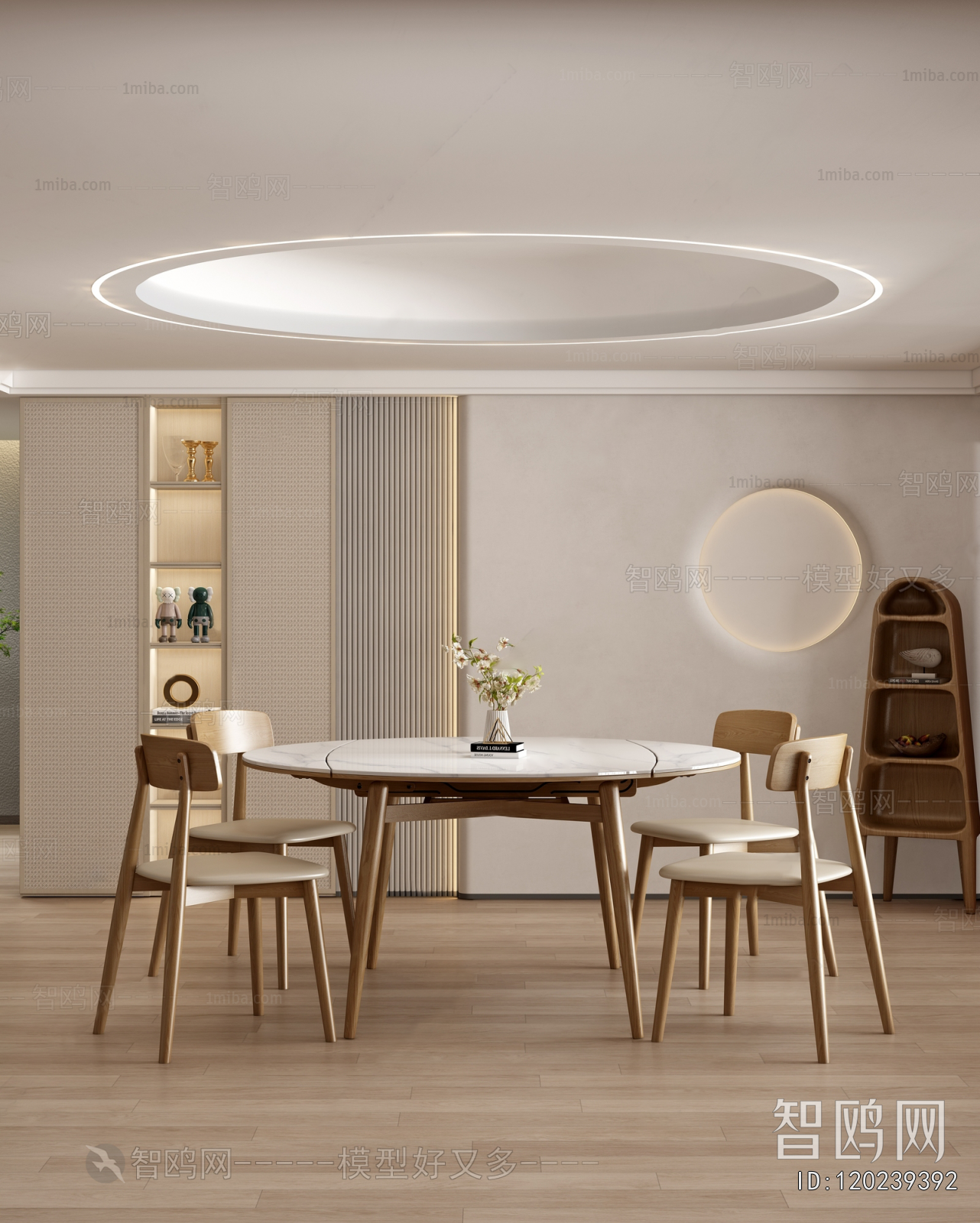 Modern Dining Room