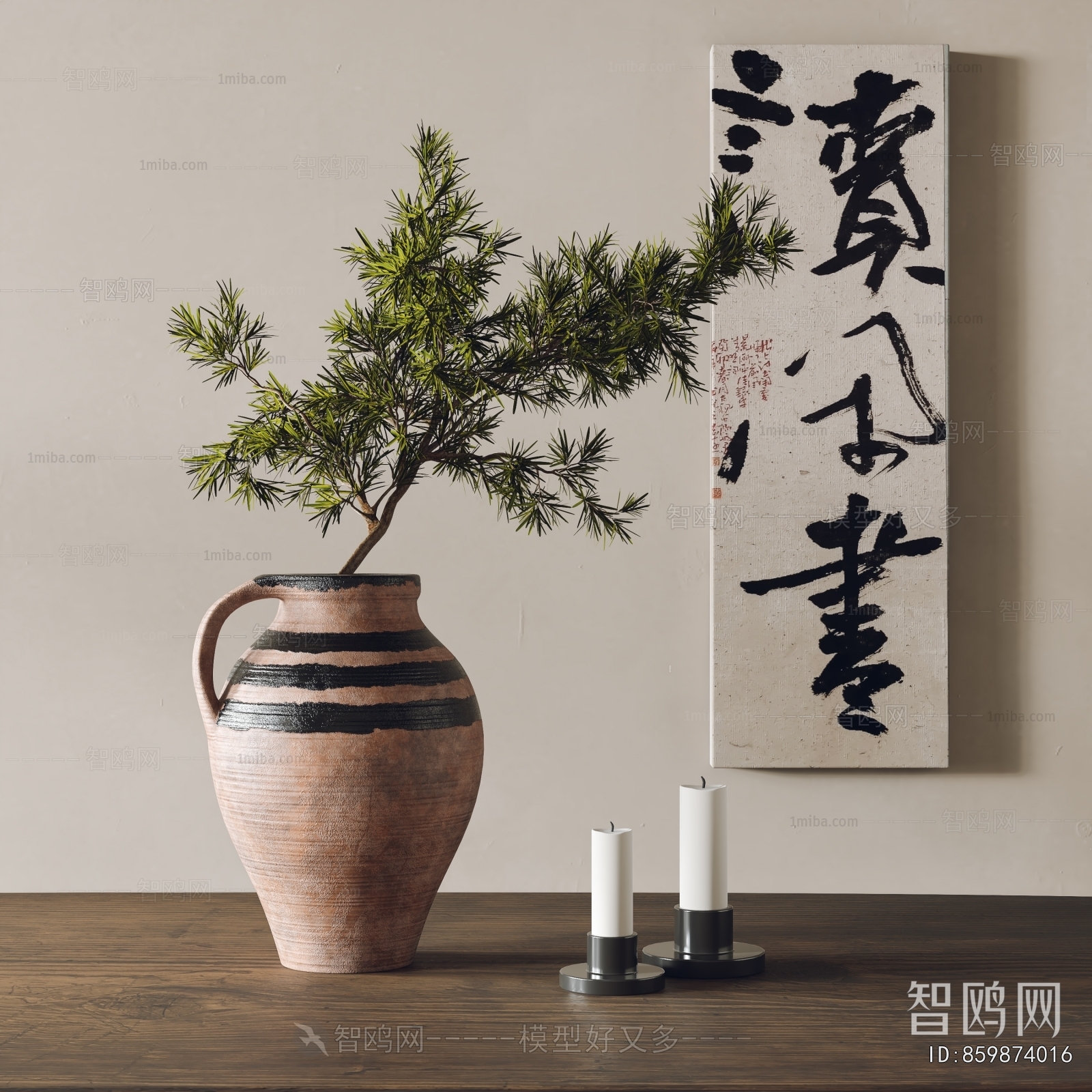 Modern Potted Green Plant