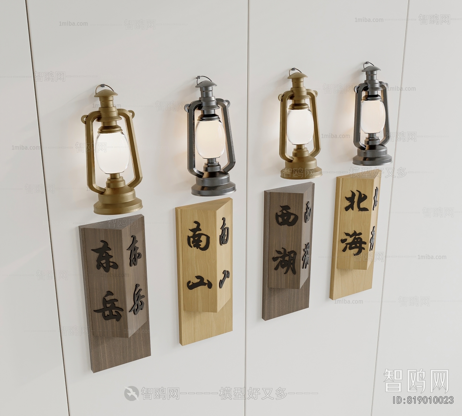 Chinese Style Wall Lamp