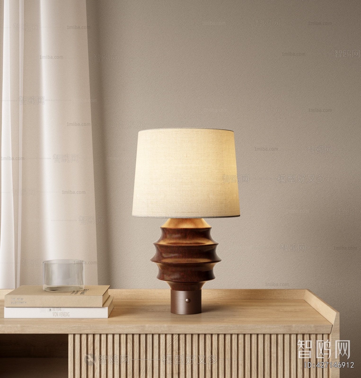 Modern Table Lamp