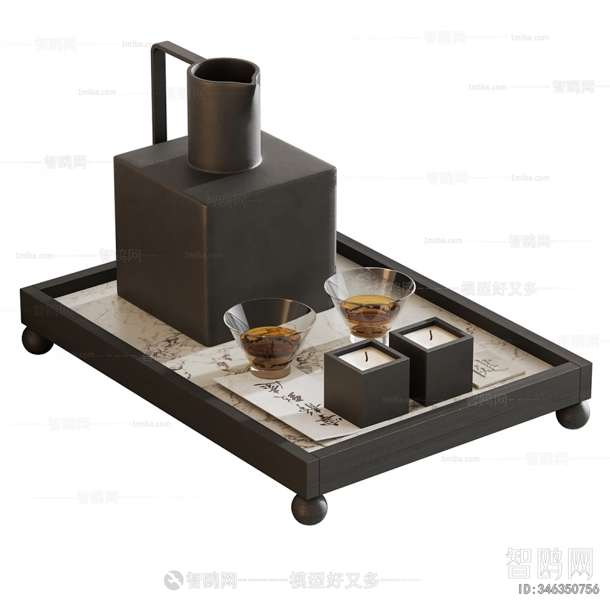 Modern Tea Set