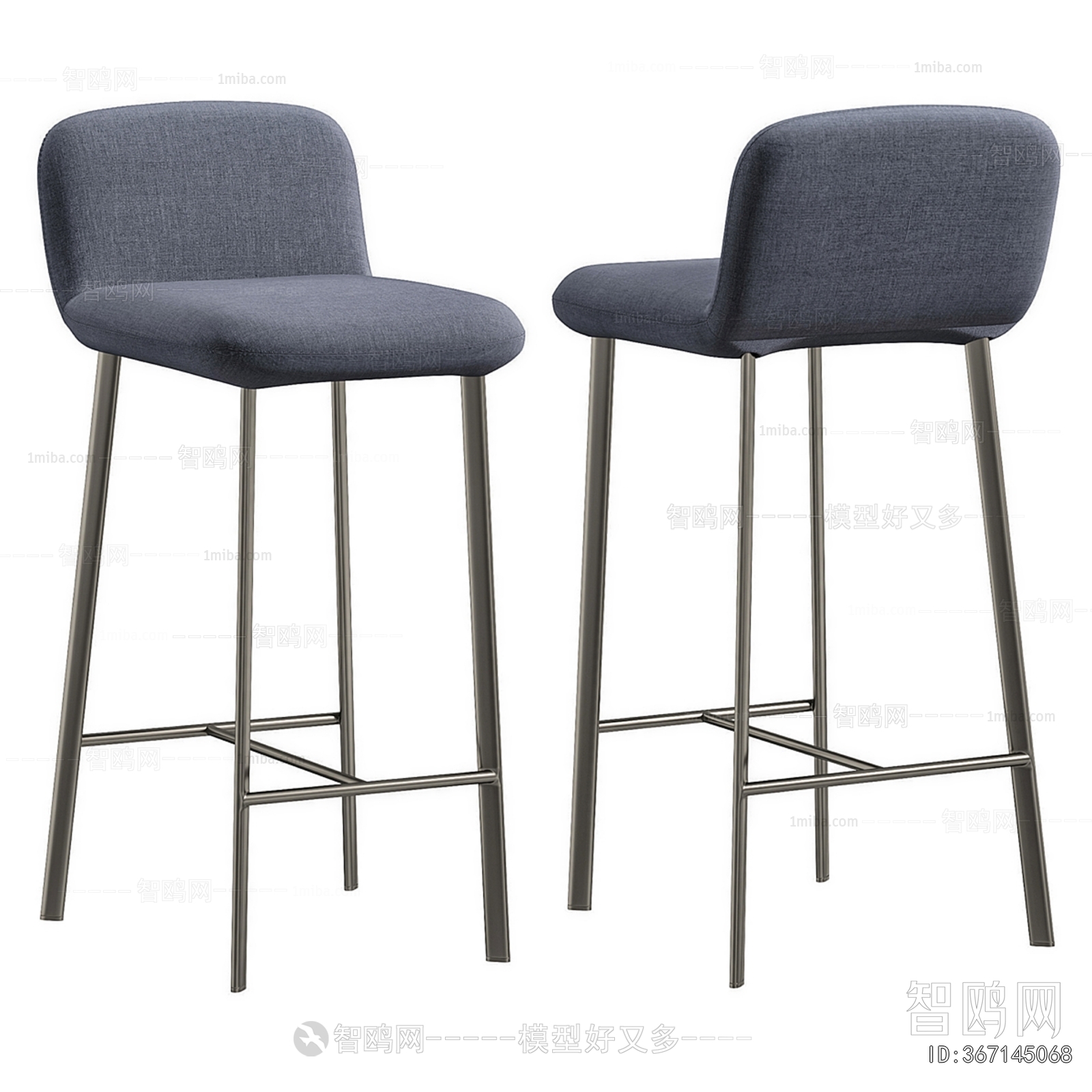 Modern Bar Chair