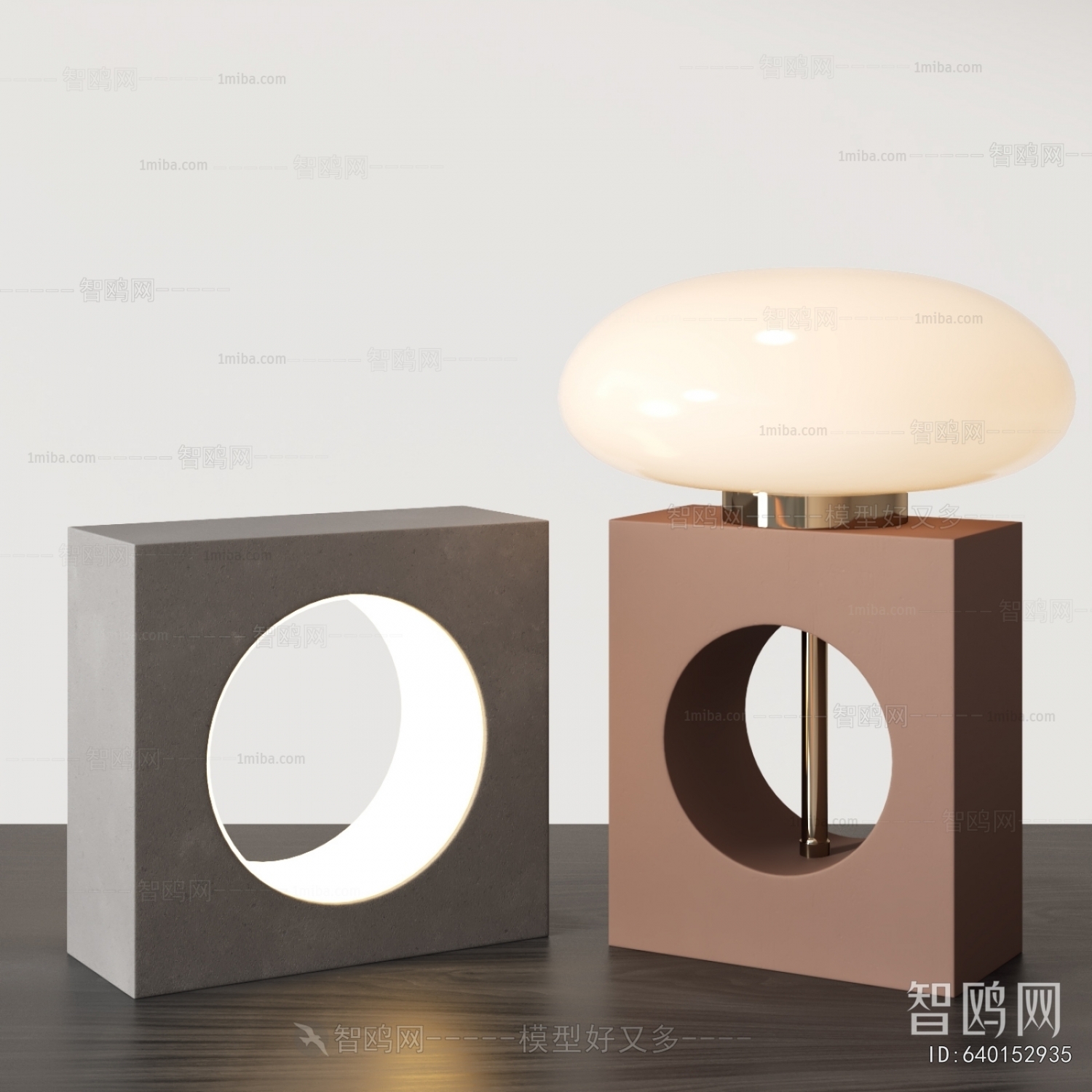 Modern Table Lamp