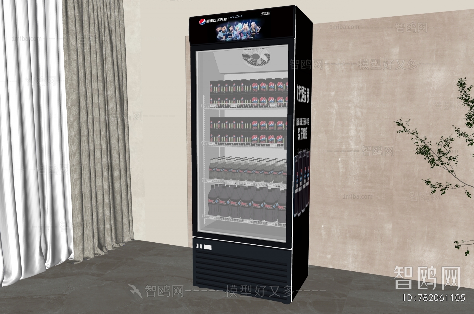 Modern Refrigerator Freezer