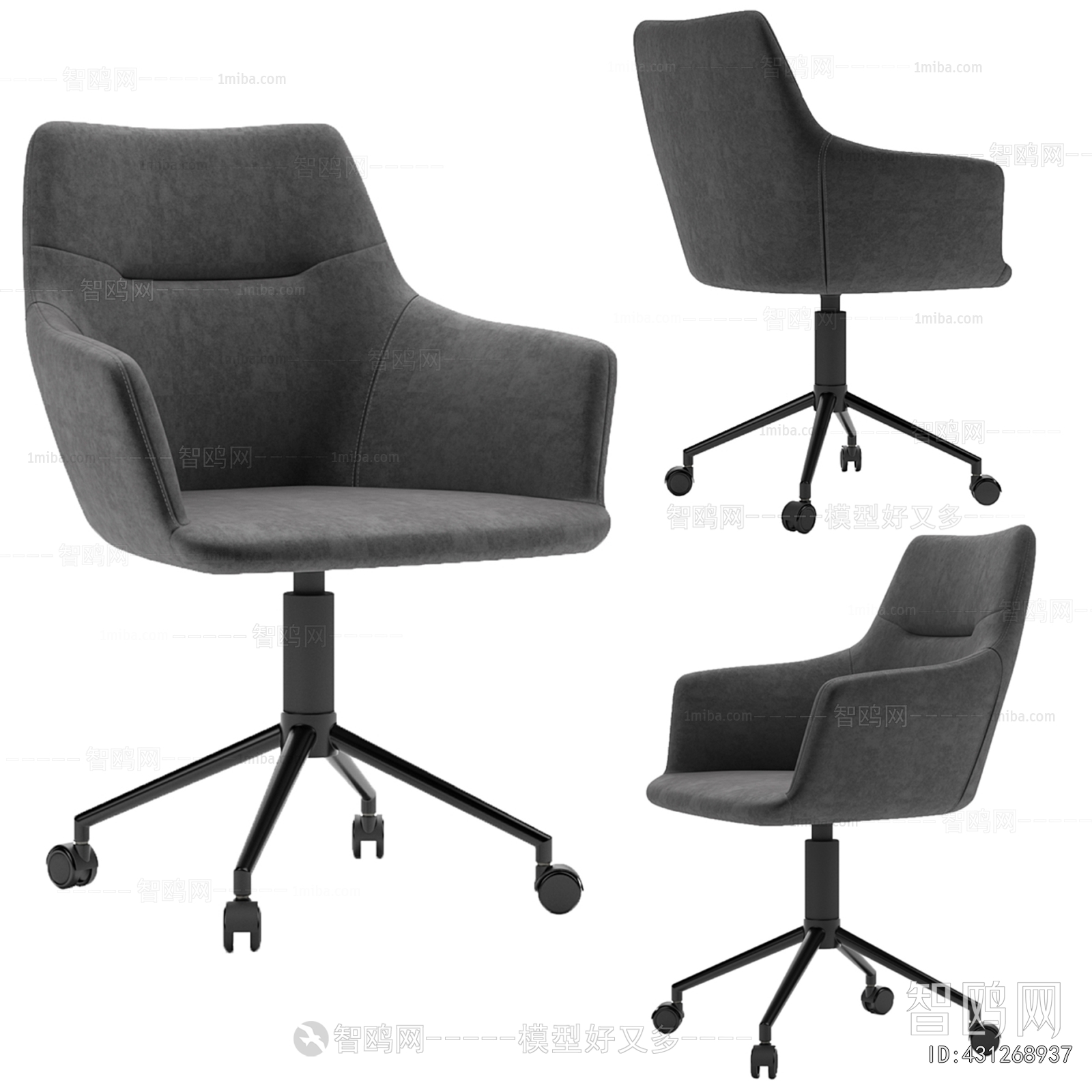 Modern Office Chair