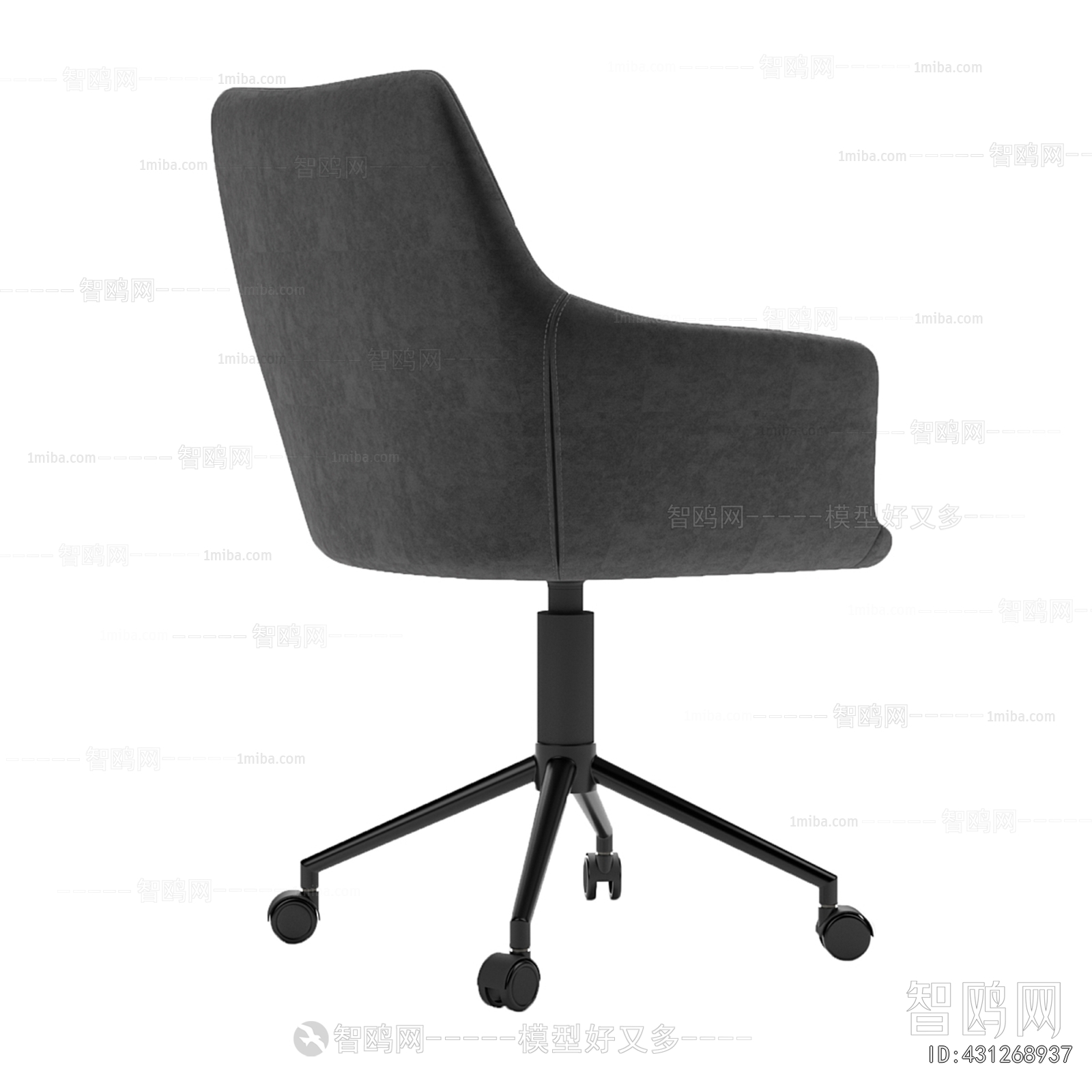 Modern Office Chair