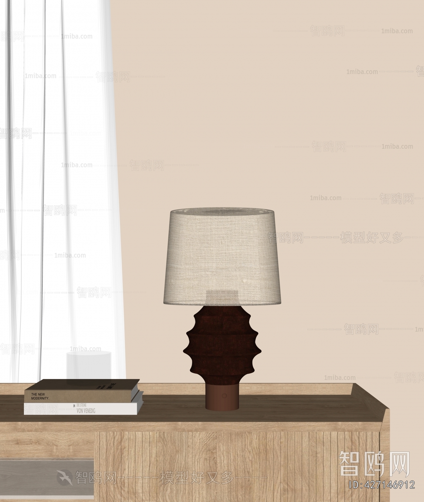 Modern Table Lamp