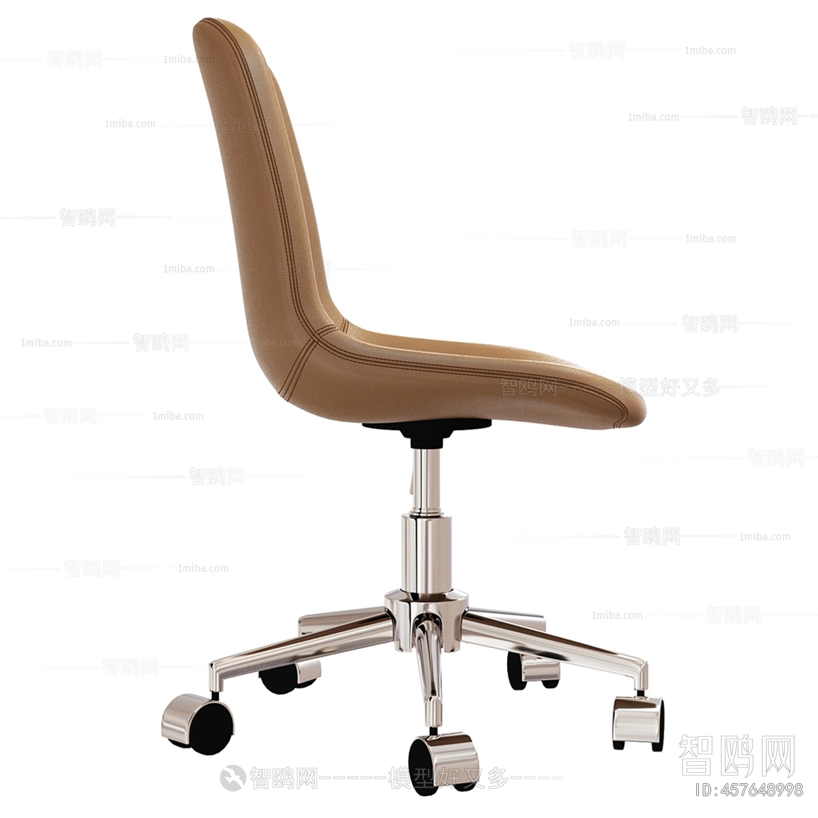 Modern Office Chair