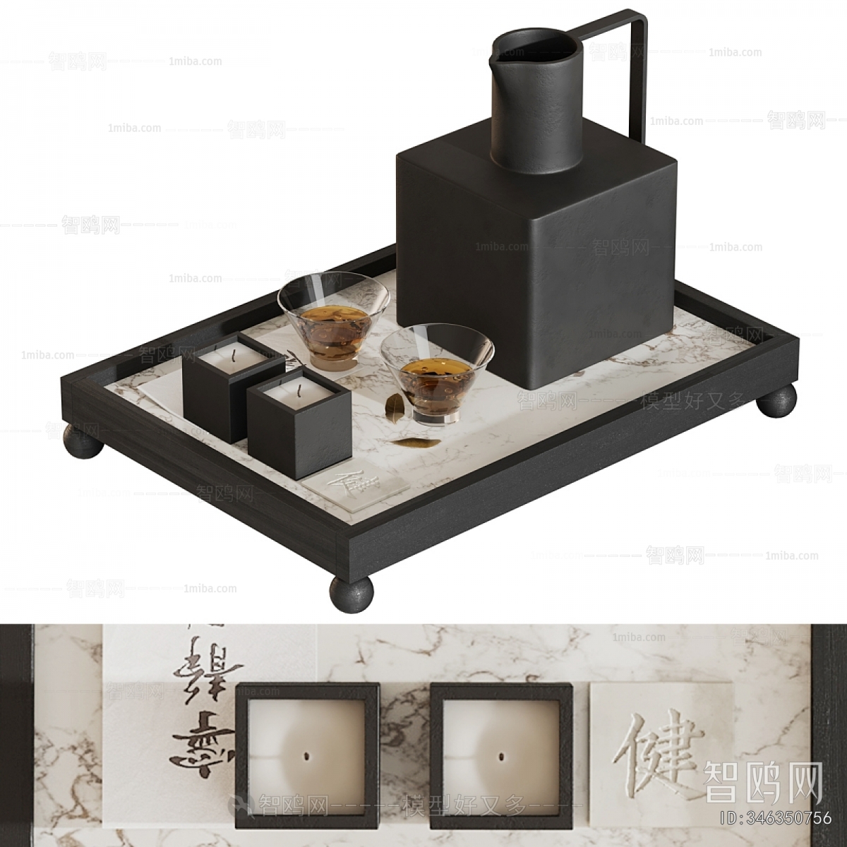 Modern Tea Set