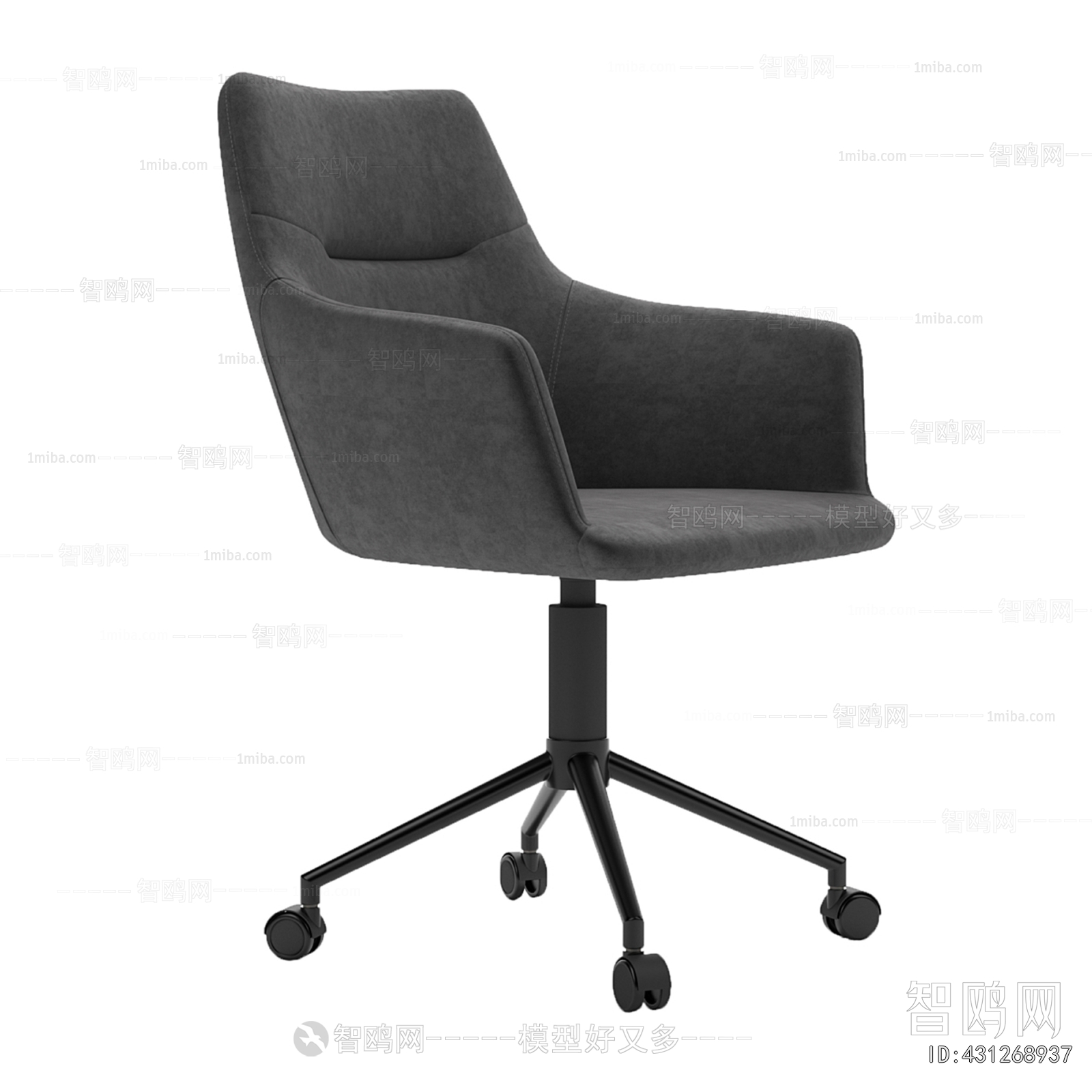 Modern Office Chair