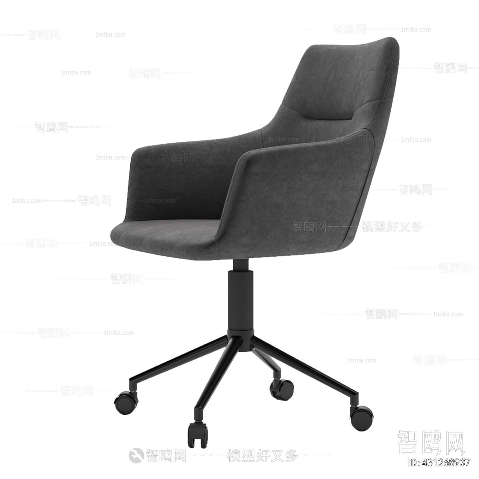 Modern Office Chair