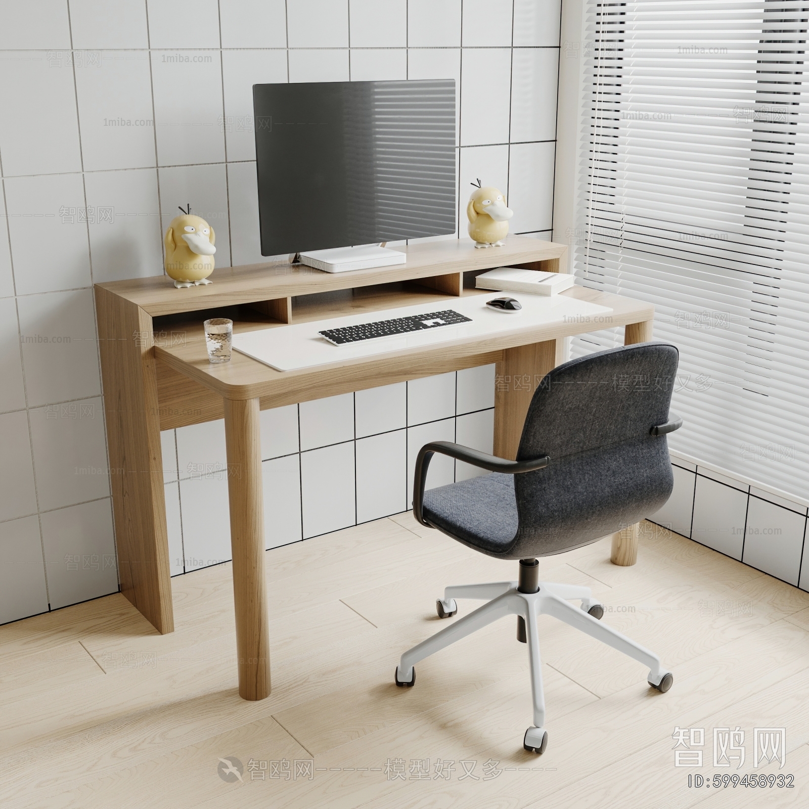 Modern Computer Desk