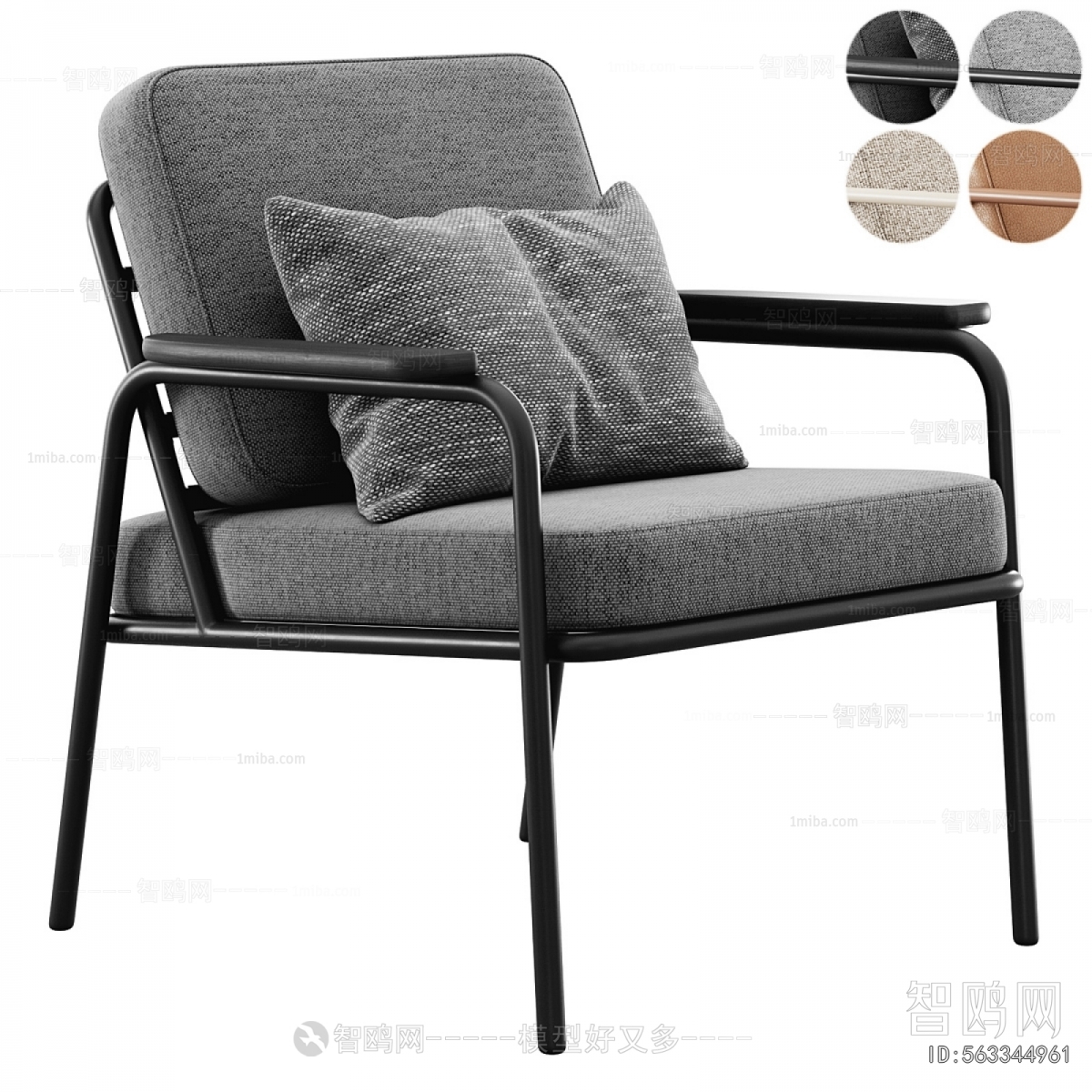Modern Lounge Chair