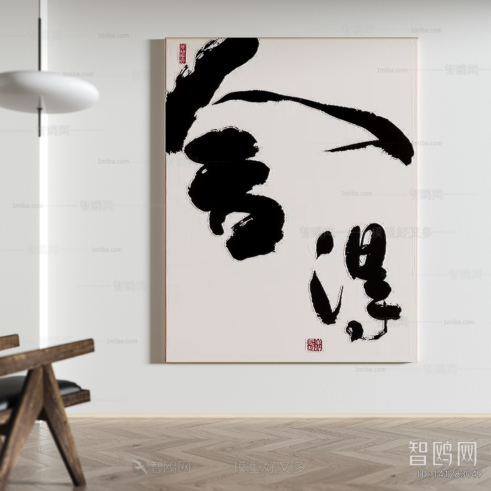 Modern Calligraphy And Painting