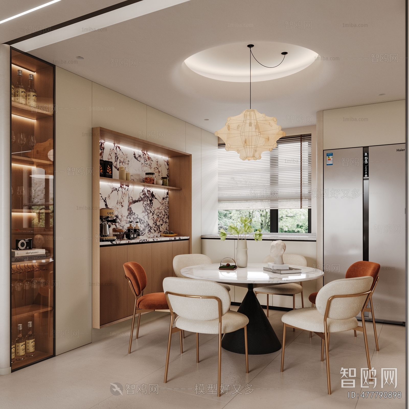 Modern Dining Room