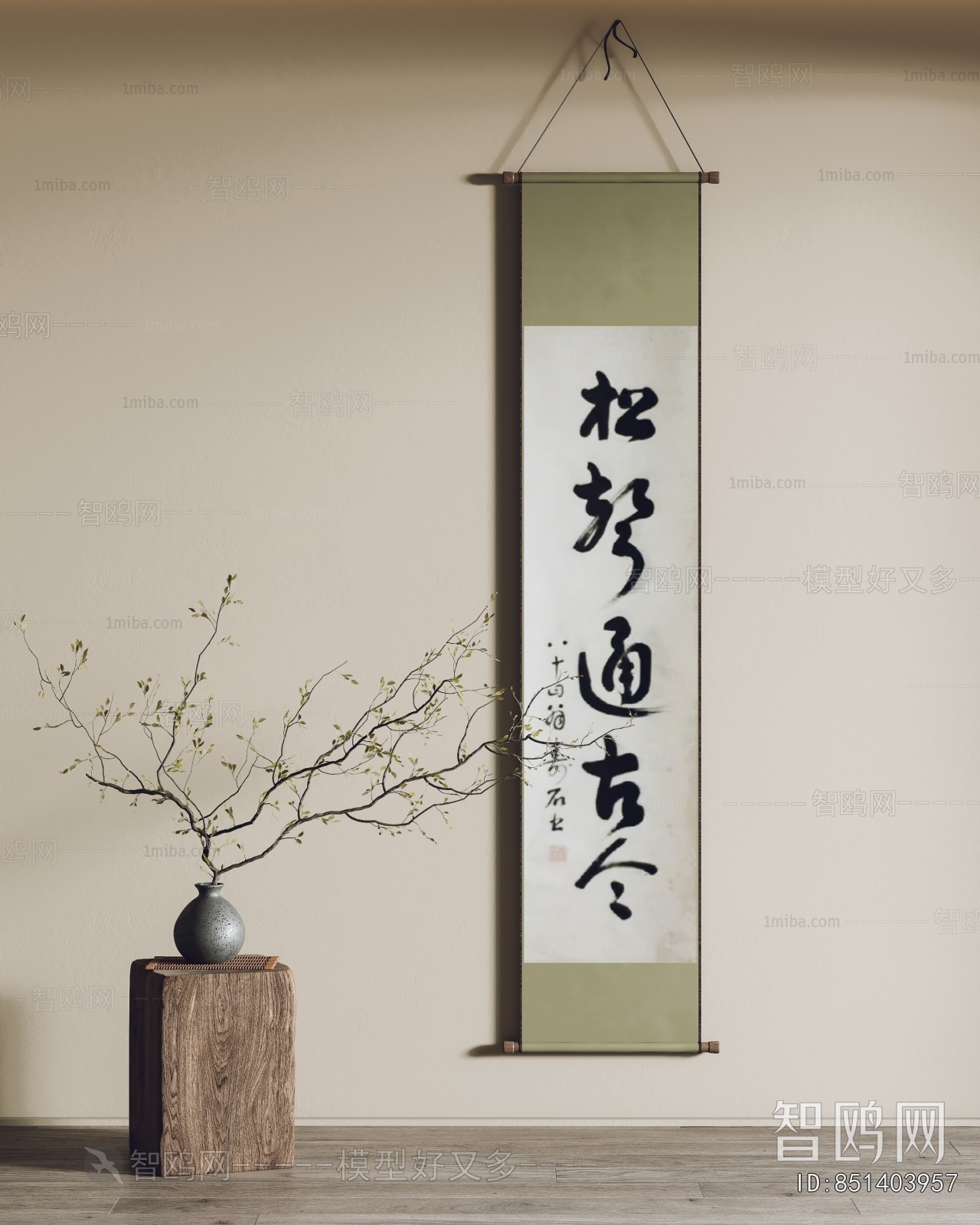 New Chinese Style Calligraphy And Painting