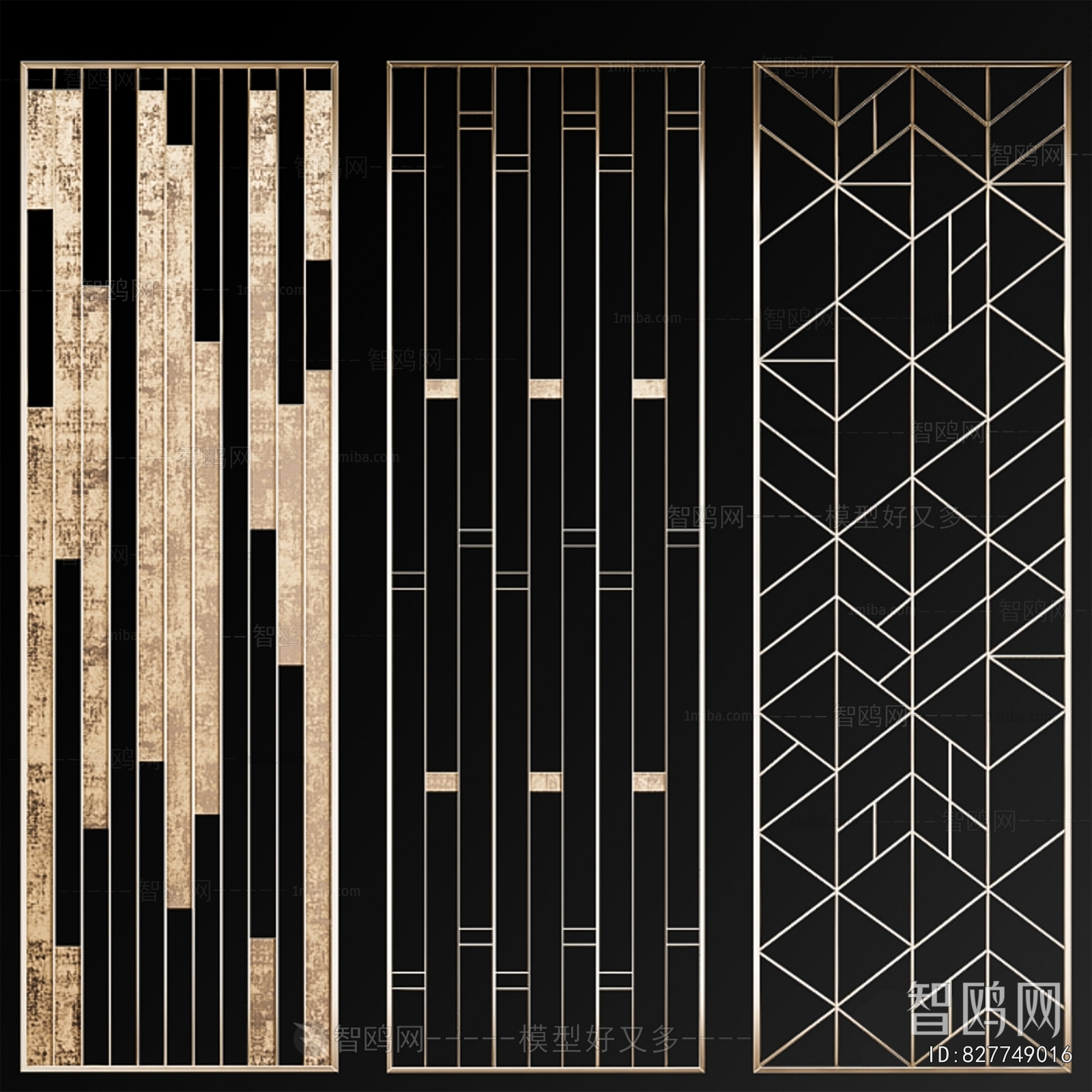 Modern Metal Screen Partition
