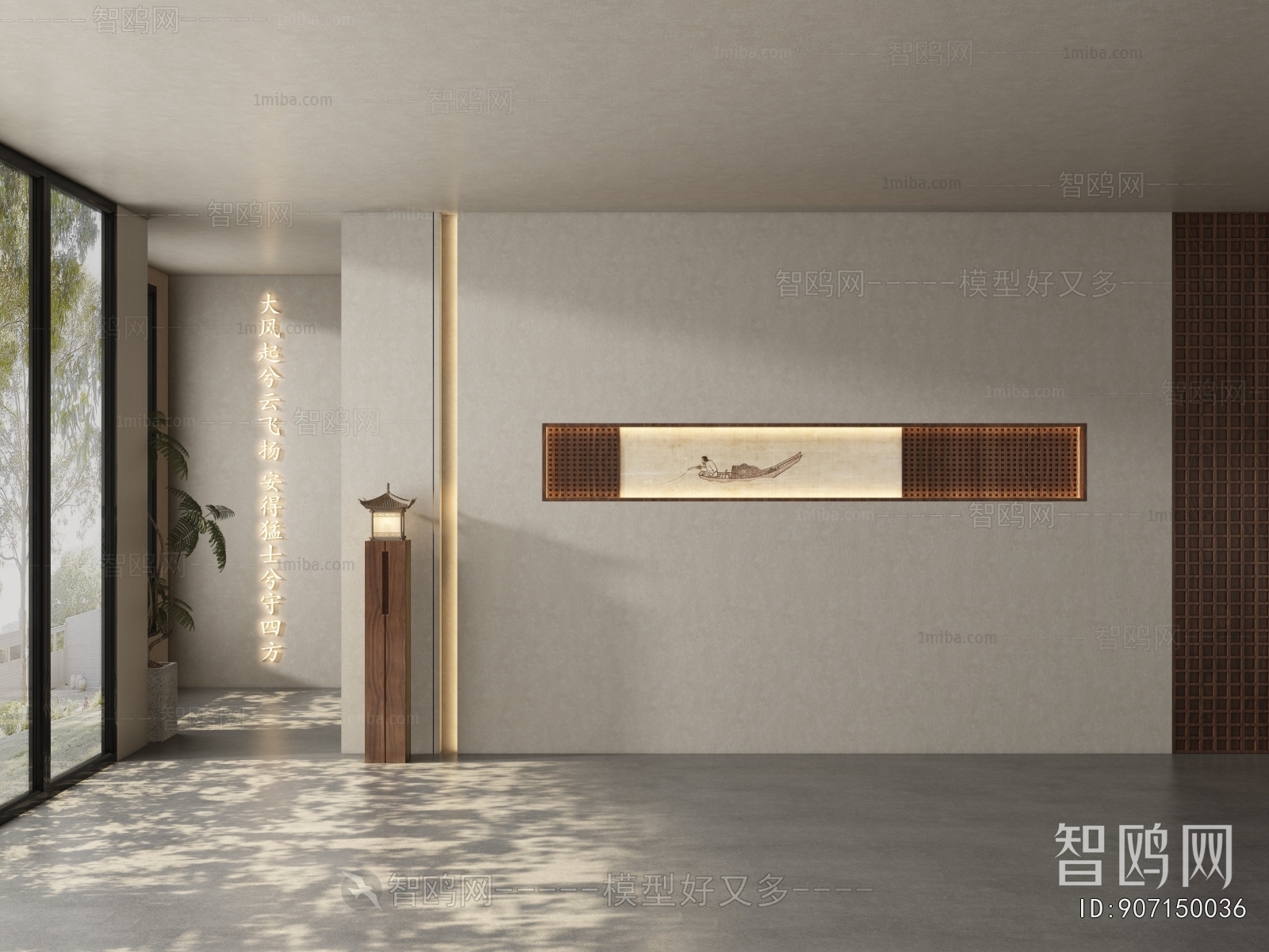 New Chinese Style TV Wall