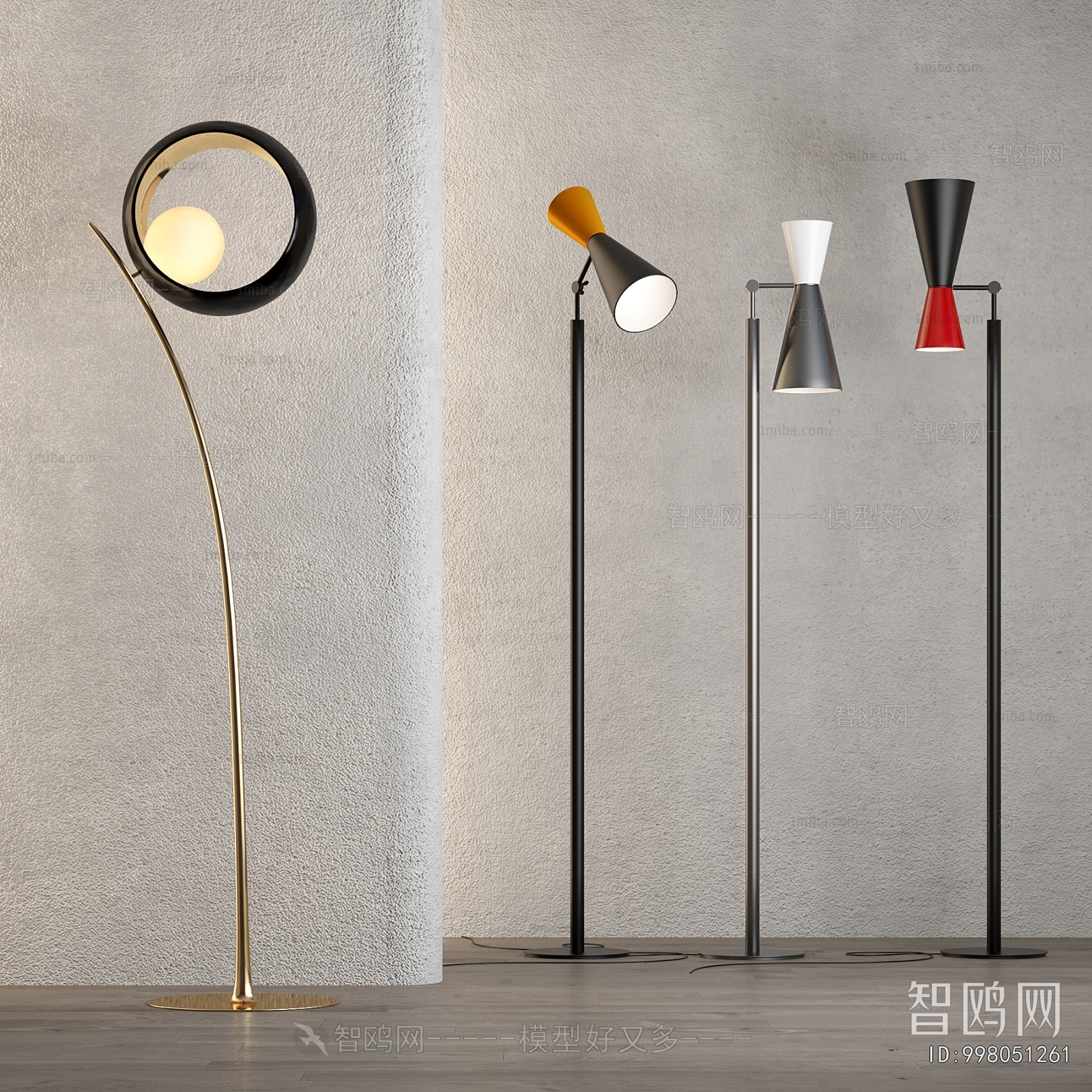 Modern Floor Lamp