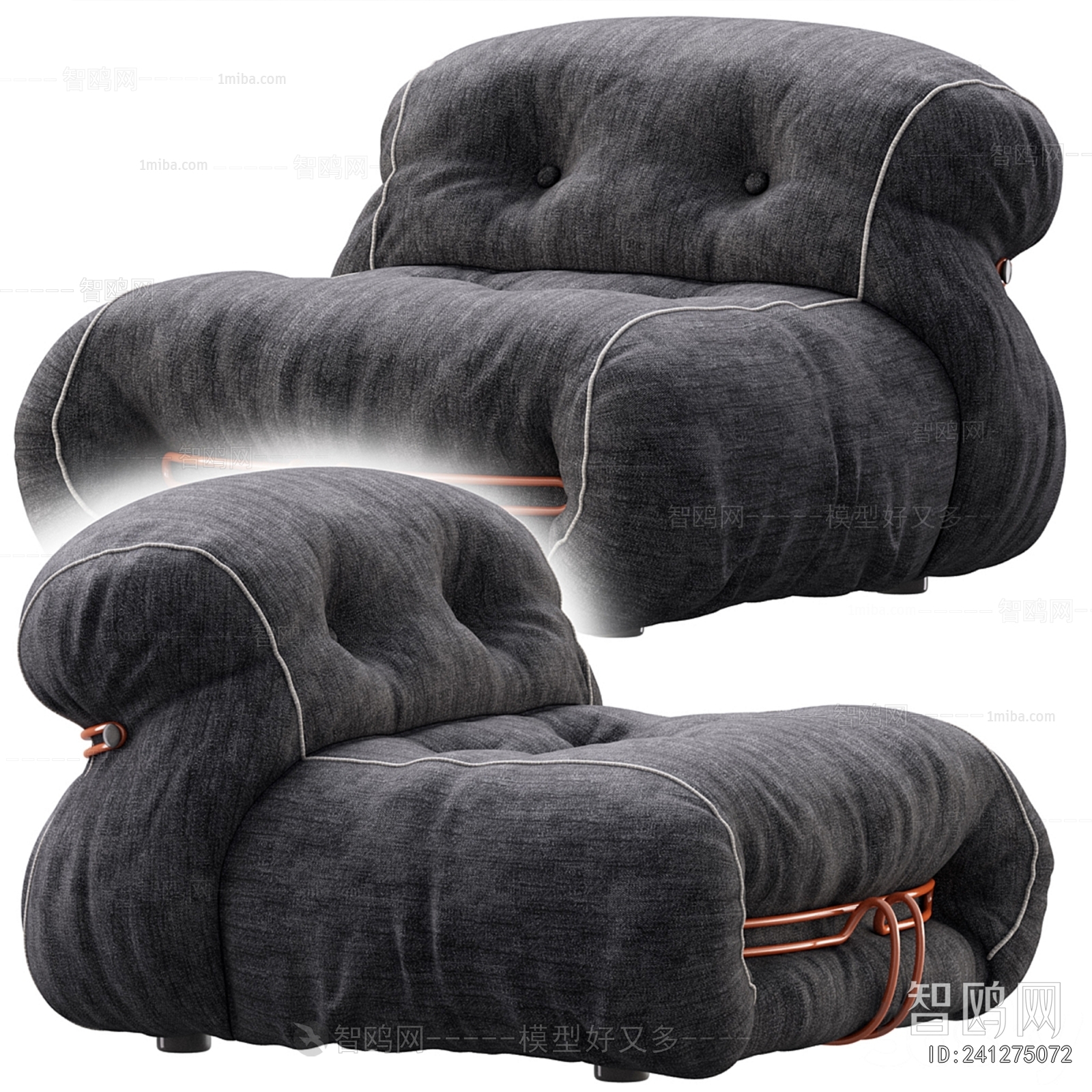 Modern Beanbag