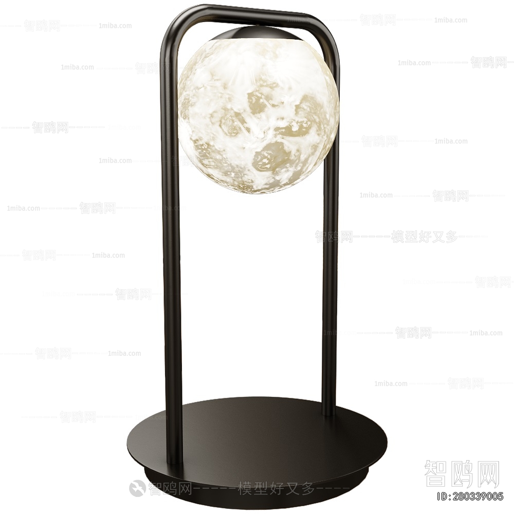 Modern Table Lamp