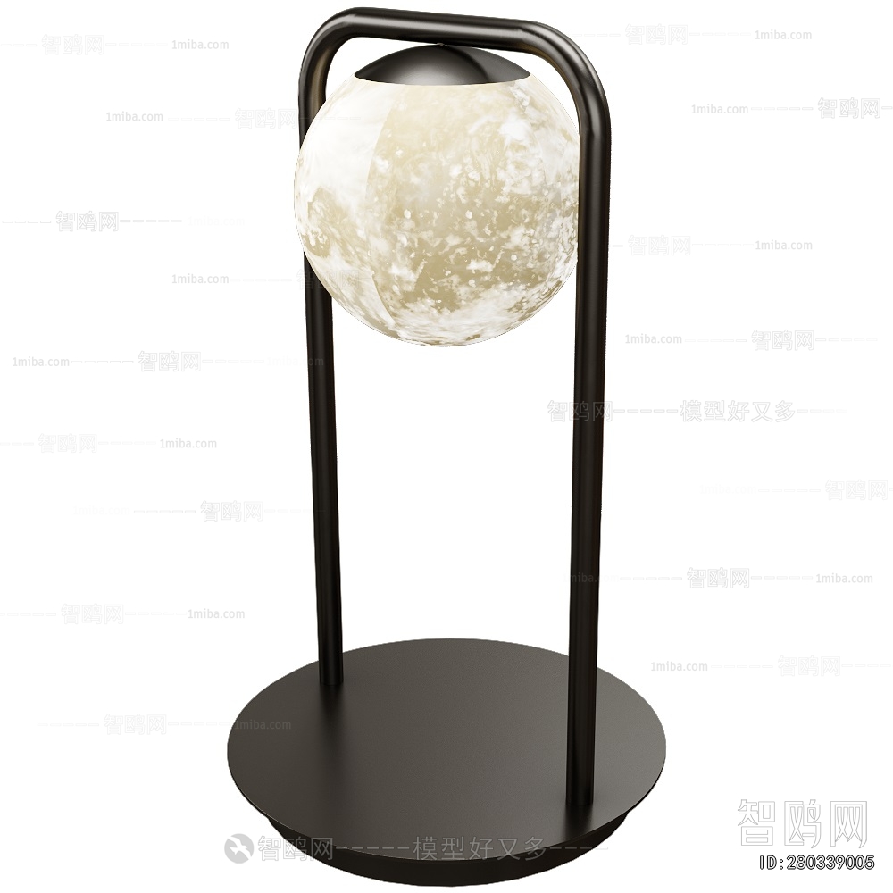 Modern Table Lamp