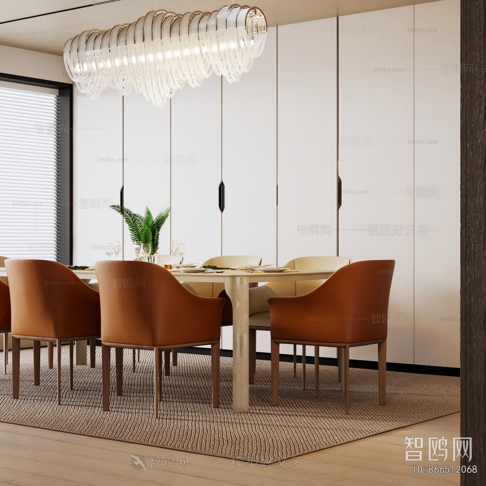 Modern Dining Room