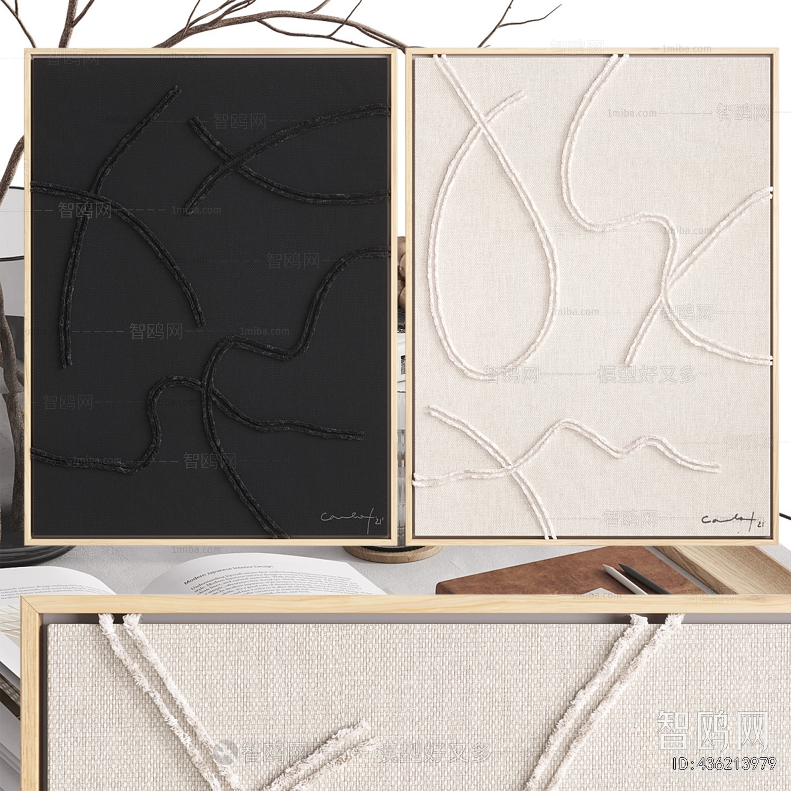 Modern Wall Decoration