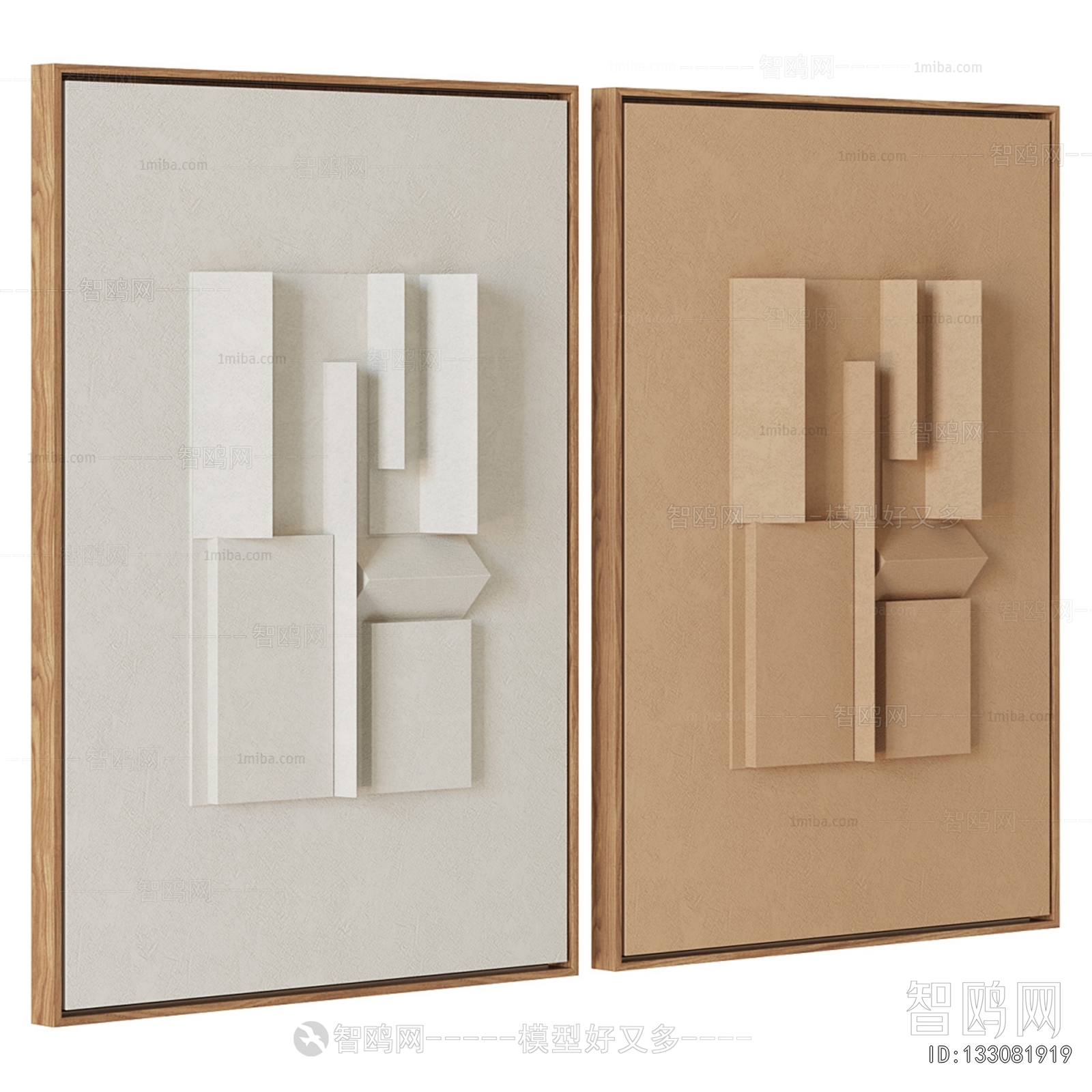 Modern Wall Decoration