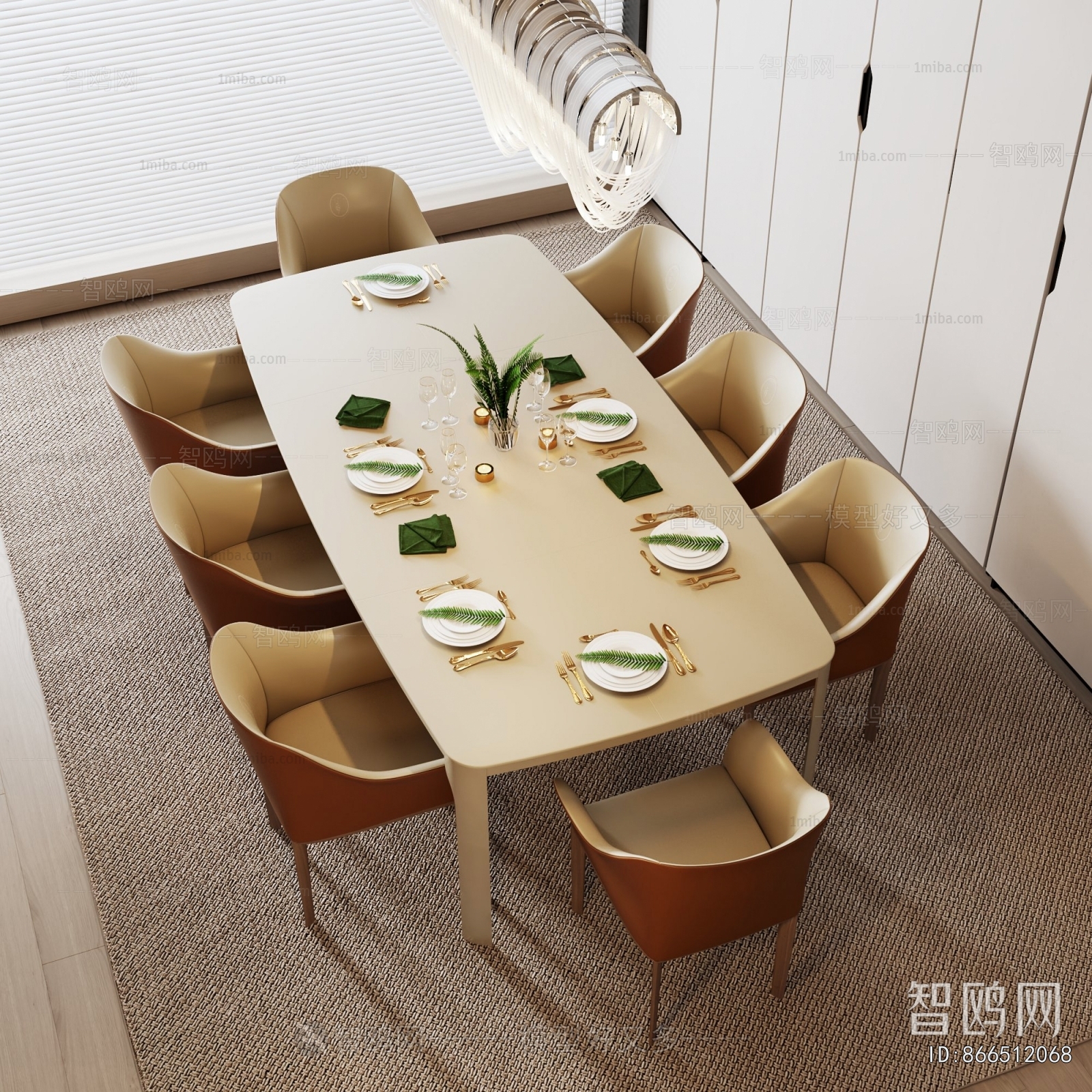 Modern Dining Room