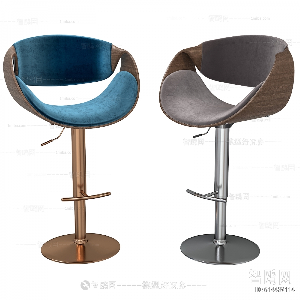 Modern Bar Chair