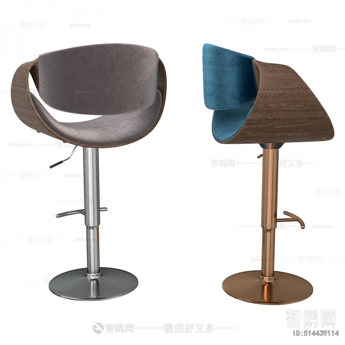 Modern Bar Chair