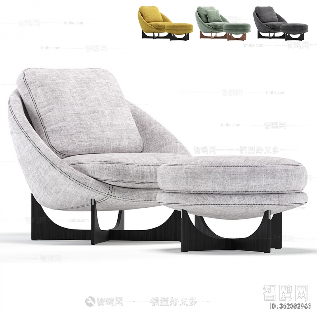 Modern Lounge Chair