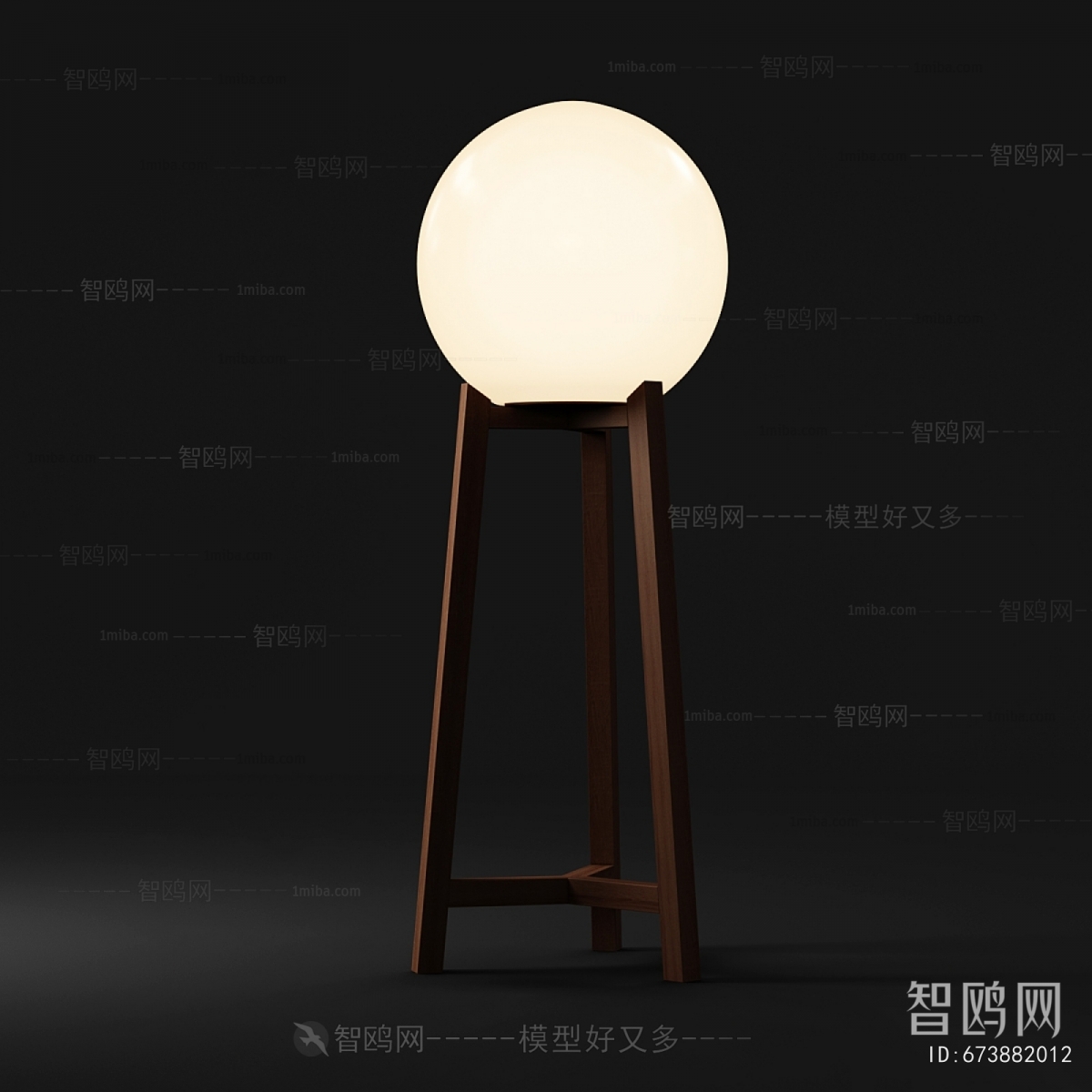 Modern Floor Lamp