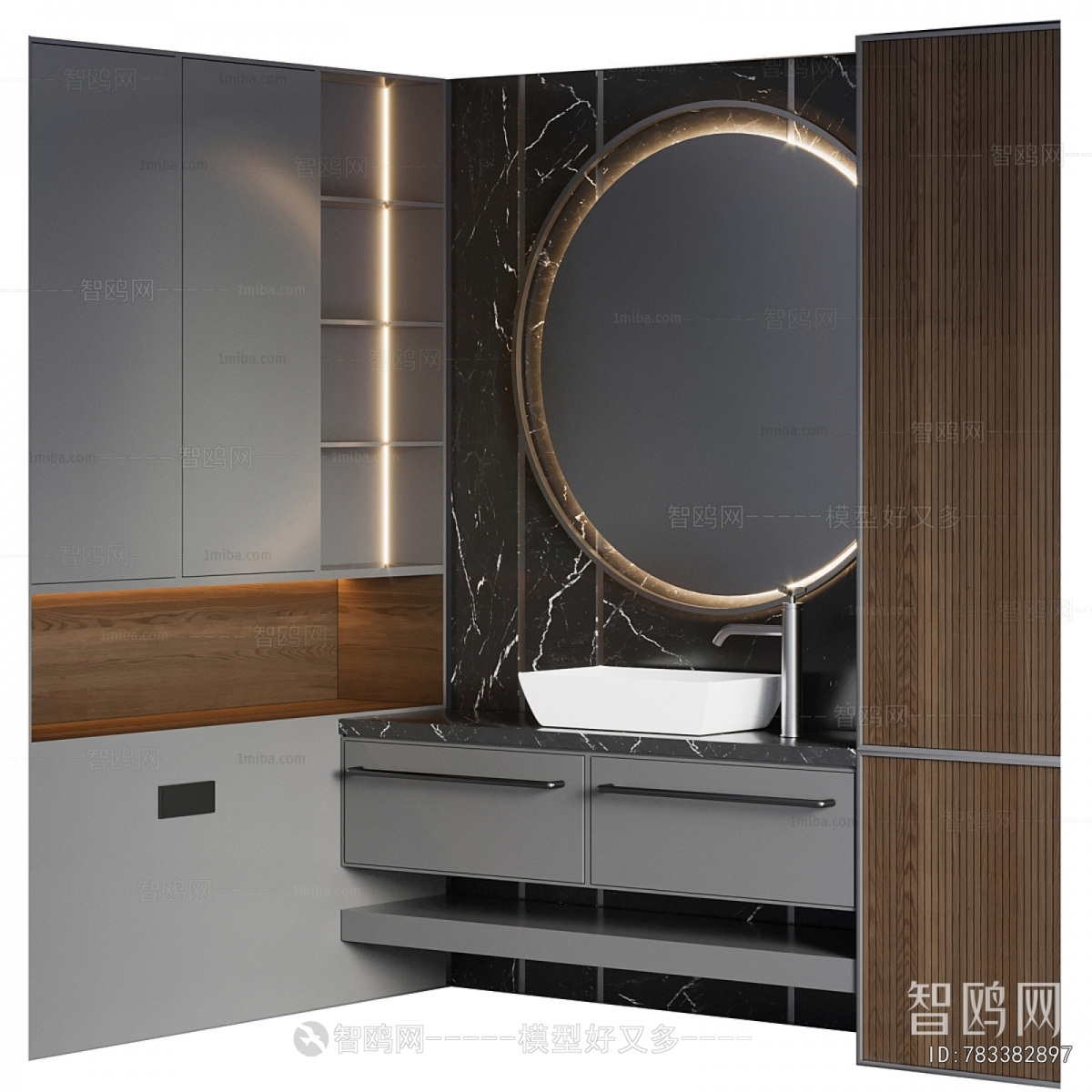 Modern Bathroom Cabinet