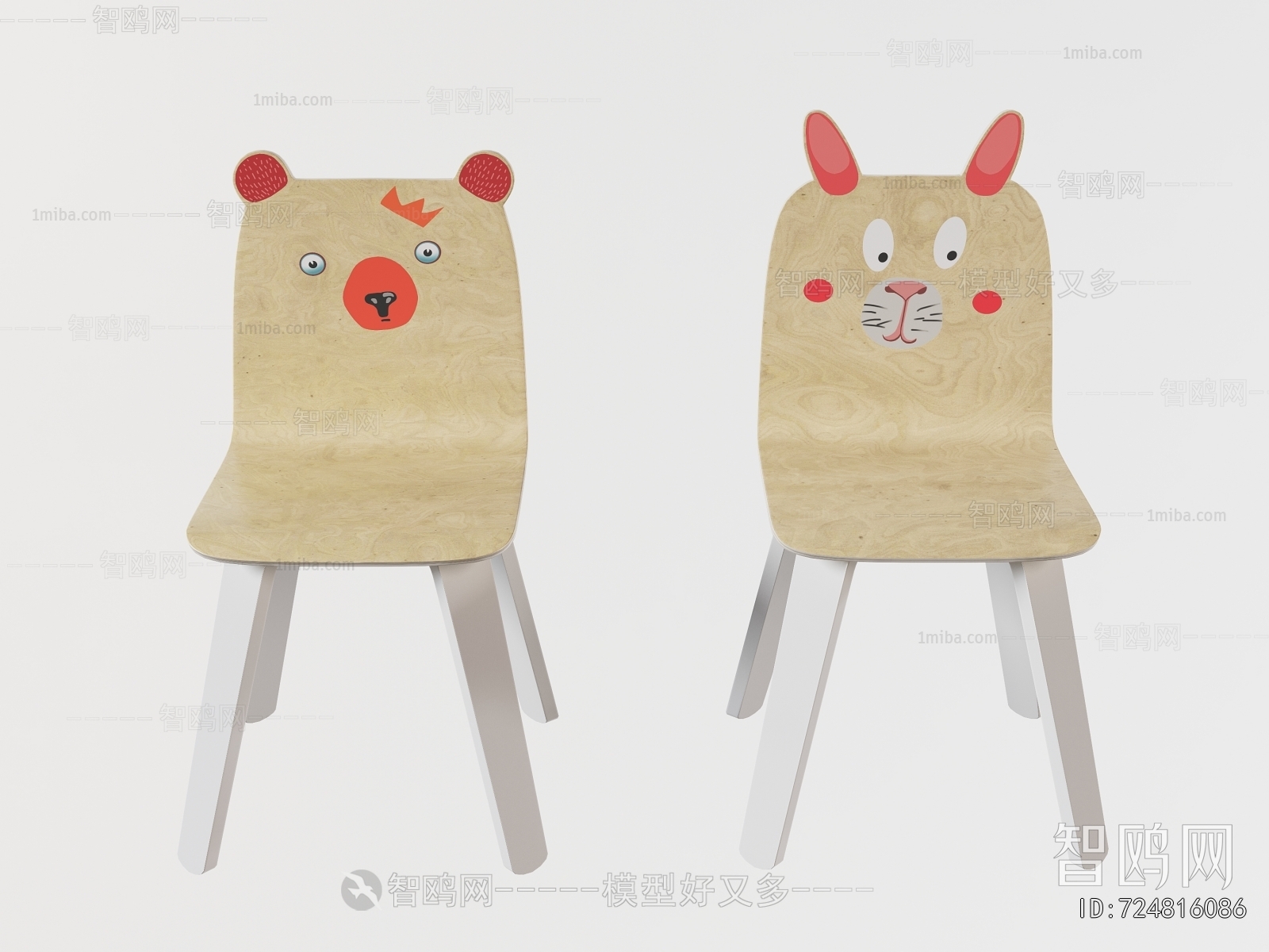 Modern Children Chair