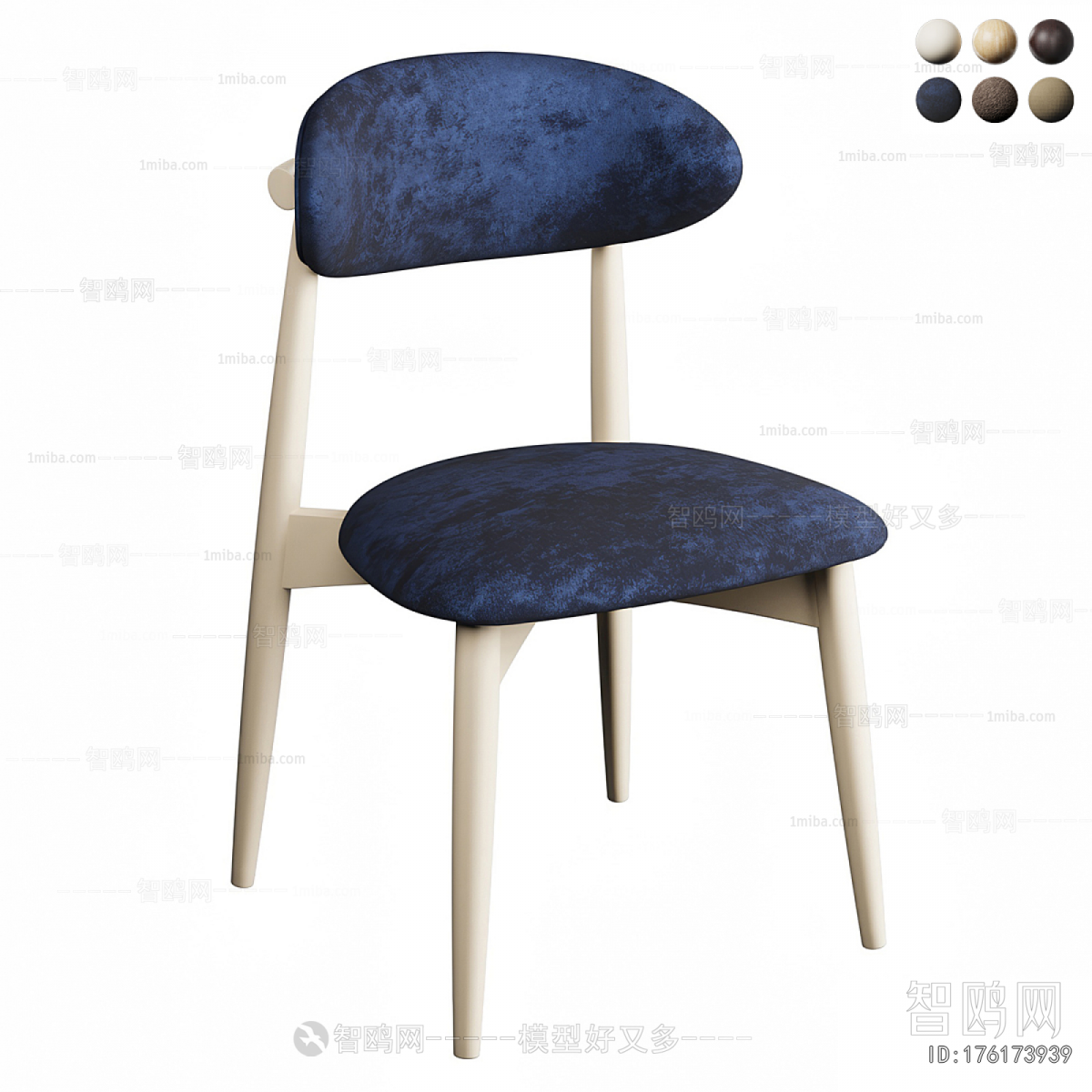 Modern Dining Chair