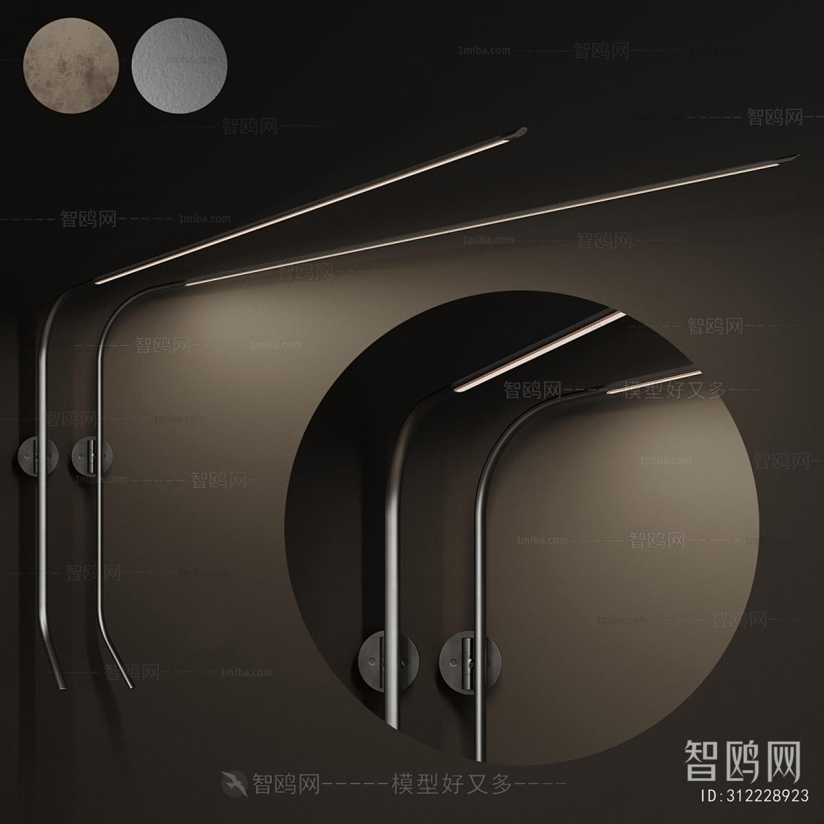 Modern Wall Lamp