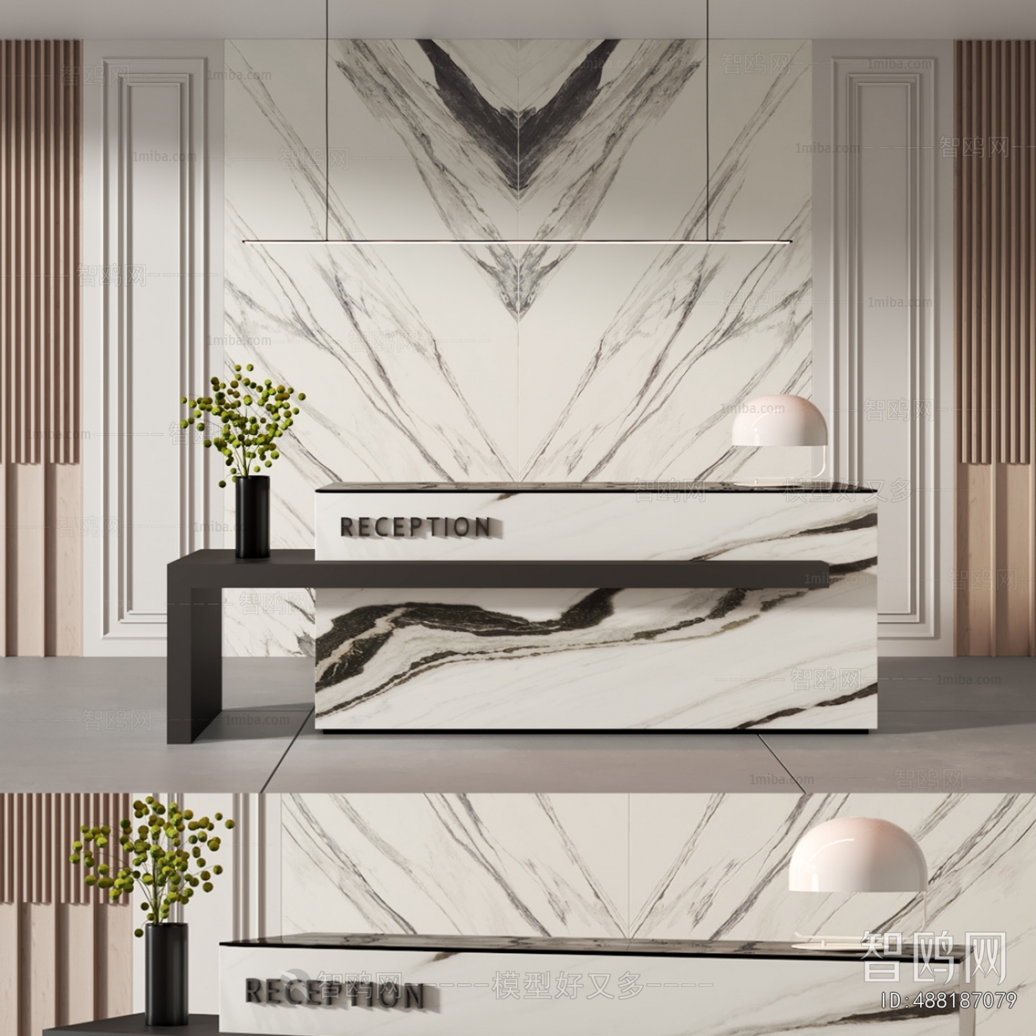 Modern Reception Desk